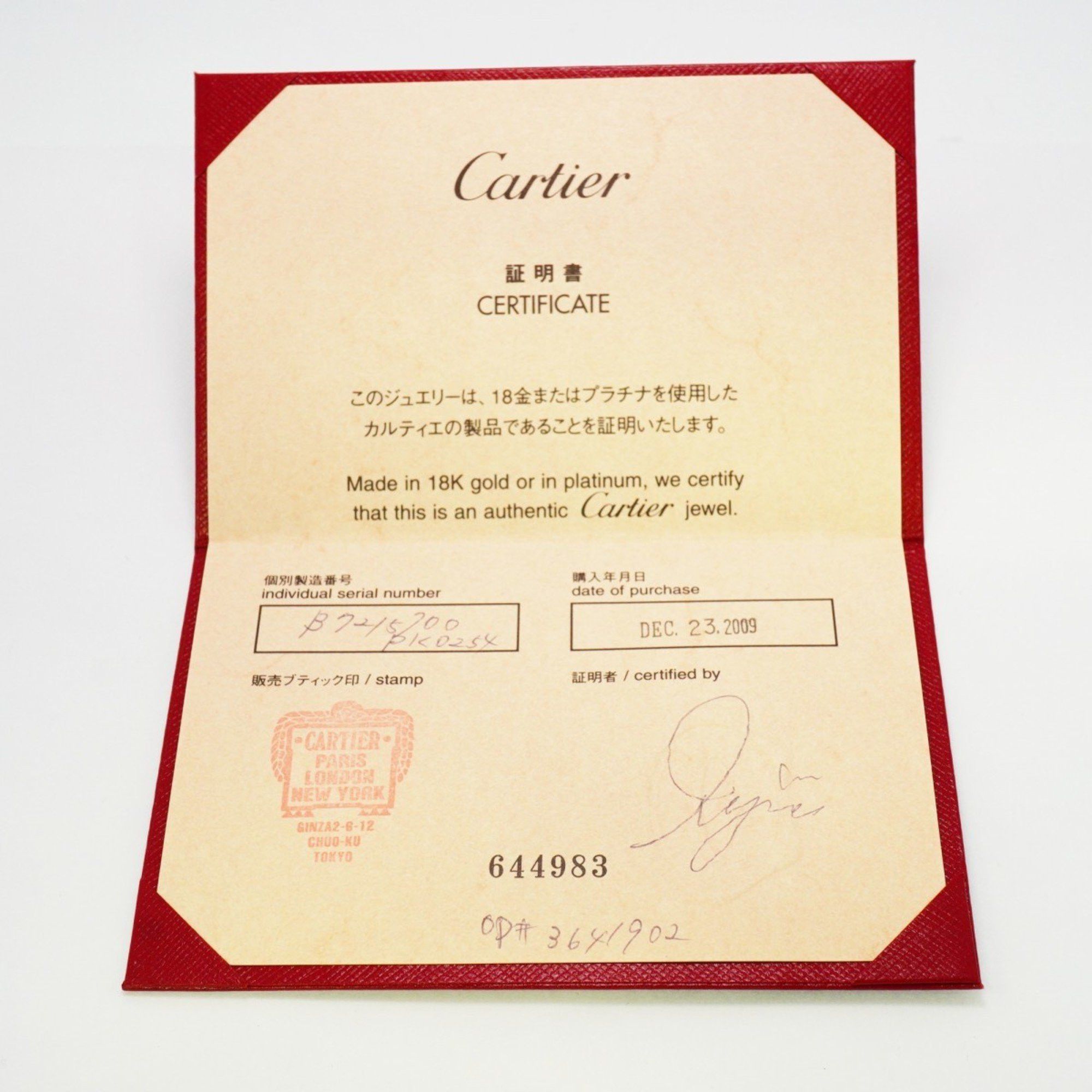 Cartier Cartier Cartier d'Amour necklace Size ONE SIZE - 6 Thumbnail