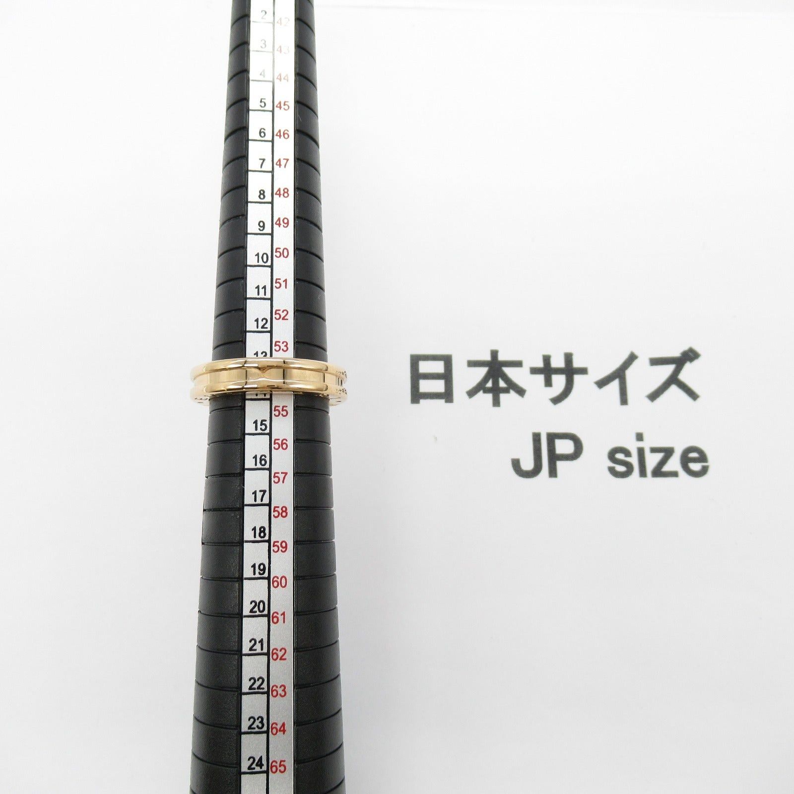Bvlgari Bvlgari B Zero One Ring 1Belt K18Pg (Pink Gold) Gold Size ONE SIZE - 6 Thumbnail