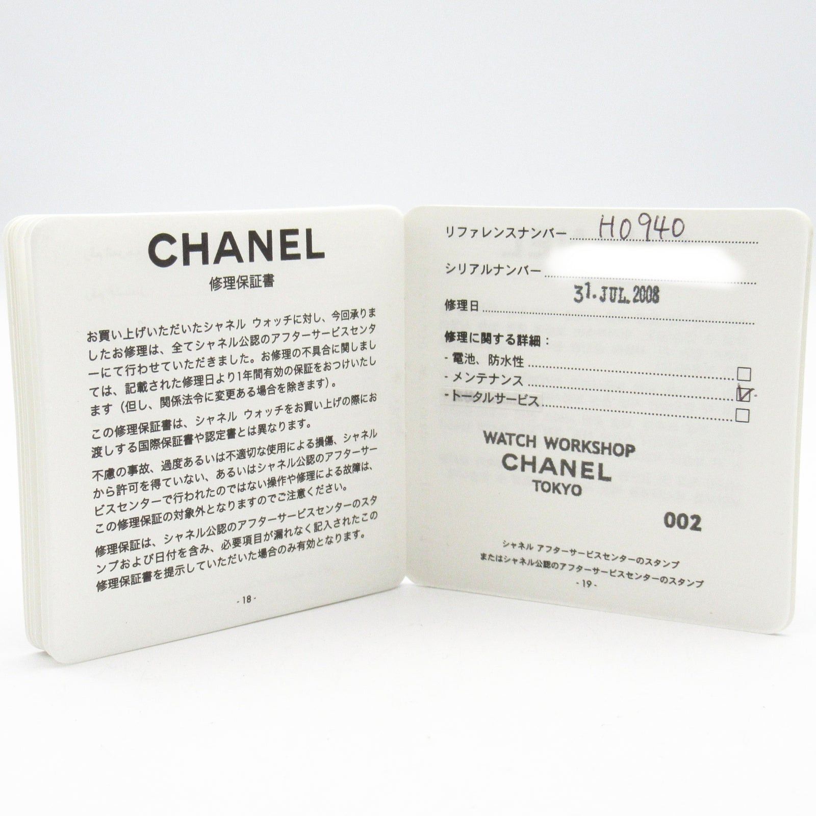 Chanel Chanel J12 Chronograph Mens Watch Automatic Winding Ceramic Black Size ONE SIZE - 10 Thumbnail