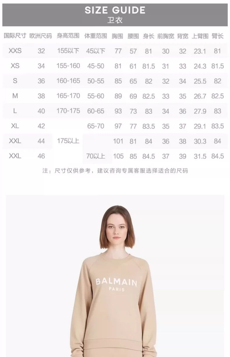 Balmain Balmain Logo Print Long Sleeve Sweatshirt Size US S / EU 44-46 / 1 - 8 Thumbnail