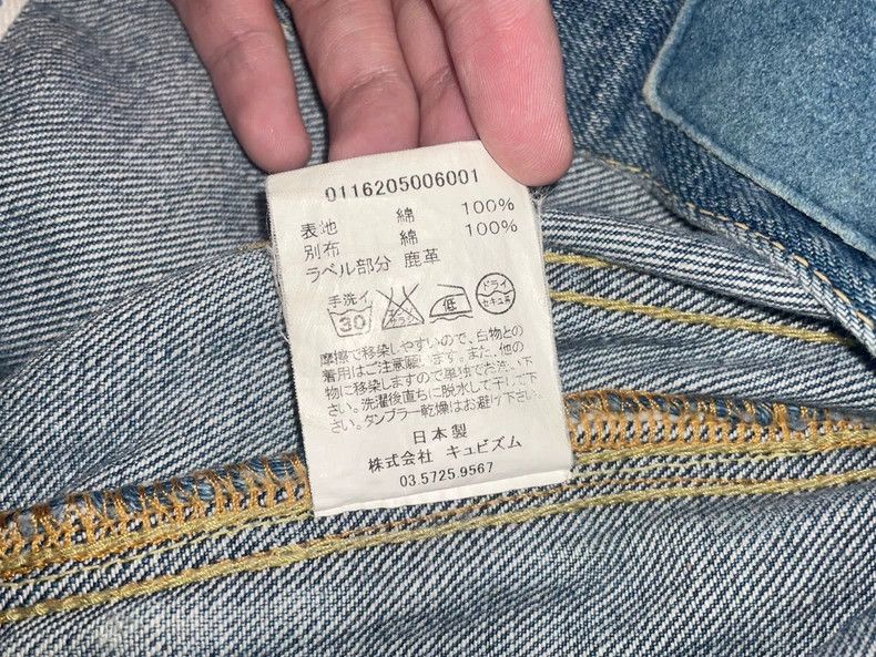 Visvim Visvim Denim Jacket with Pocket Details Size US M / EU 48-50 / 2 - 4 Thumbnail