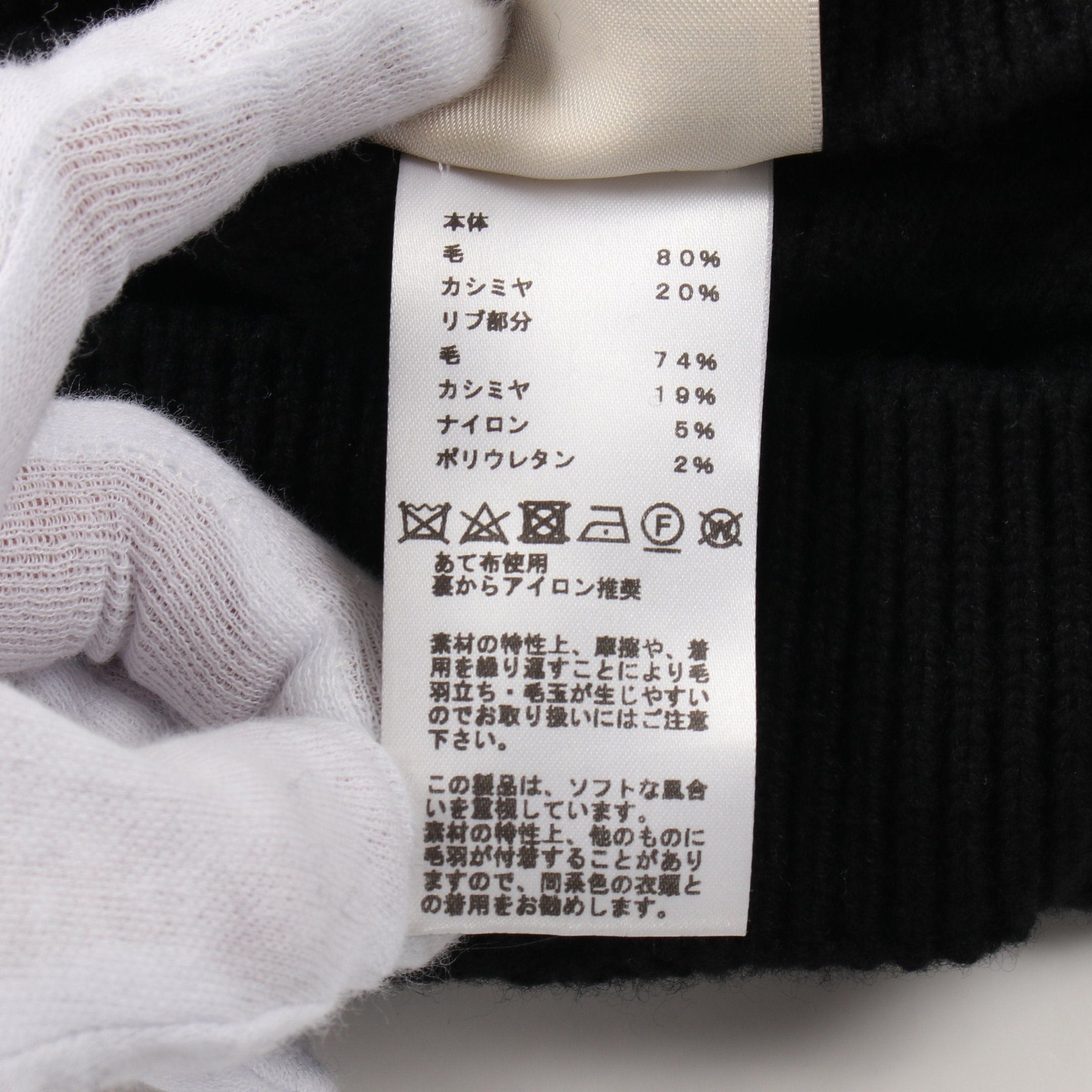 Hermes Hermes Knit Dress V-Neck Wool Cashmere Black Size ONE SIZE - 4 Thumbnail
