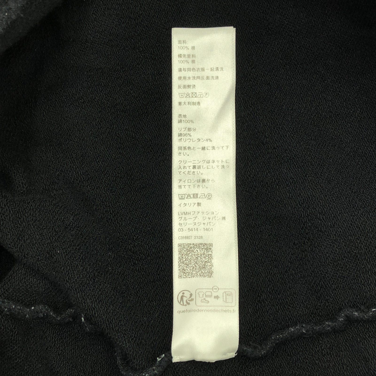 Celine Celine Parker Cotton Black Size ONE SIZE - 7 Thumbnail
