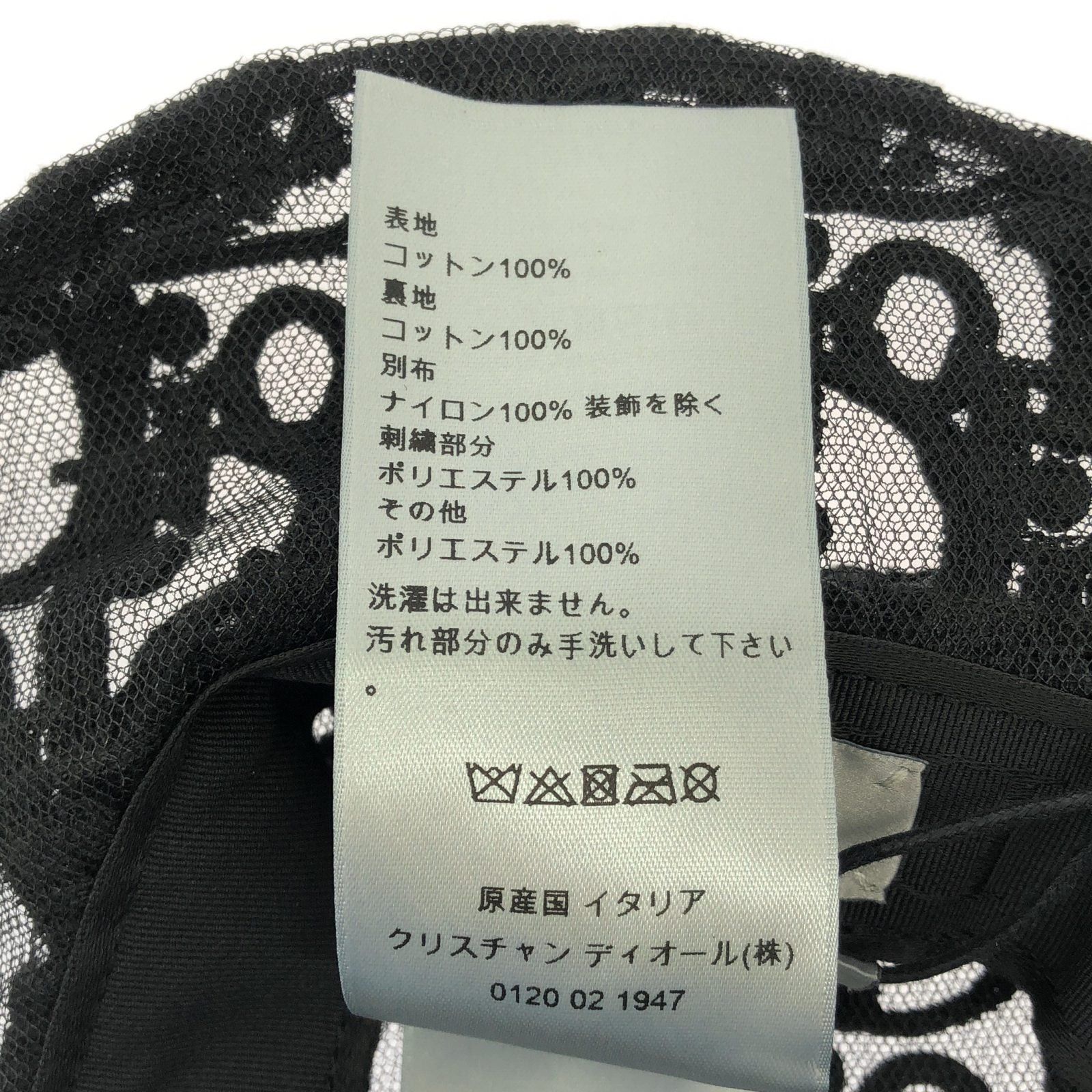 Dior Dior Hat Cotton Black Size ONE SIZE - 6 Thumbnail