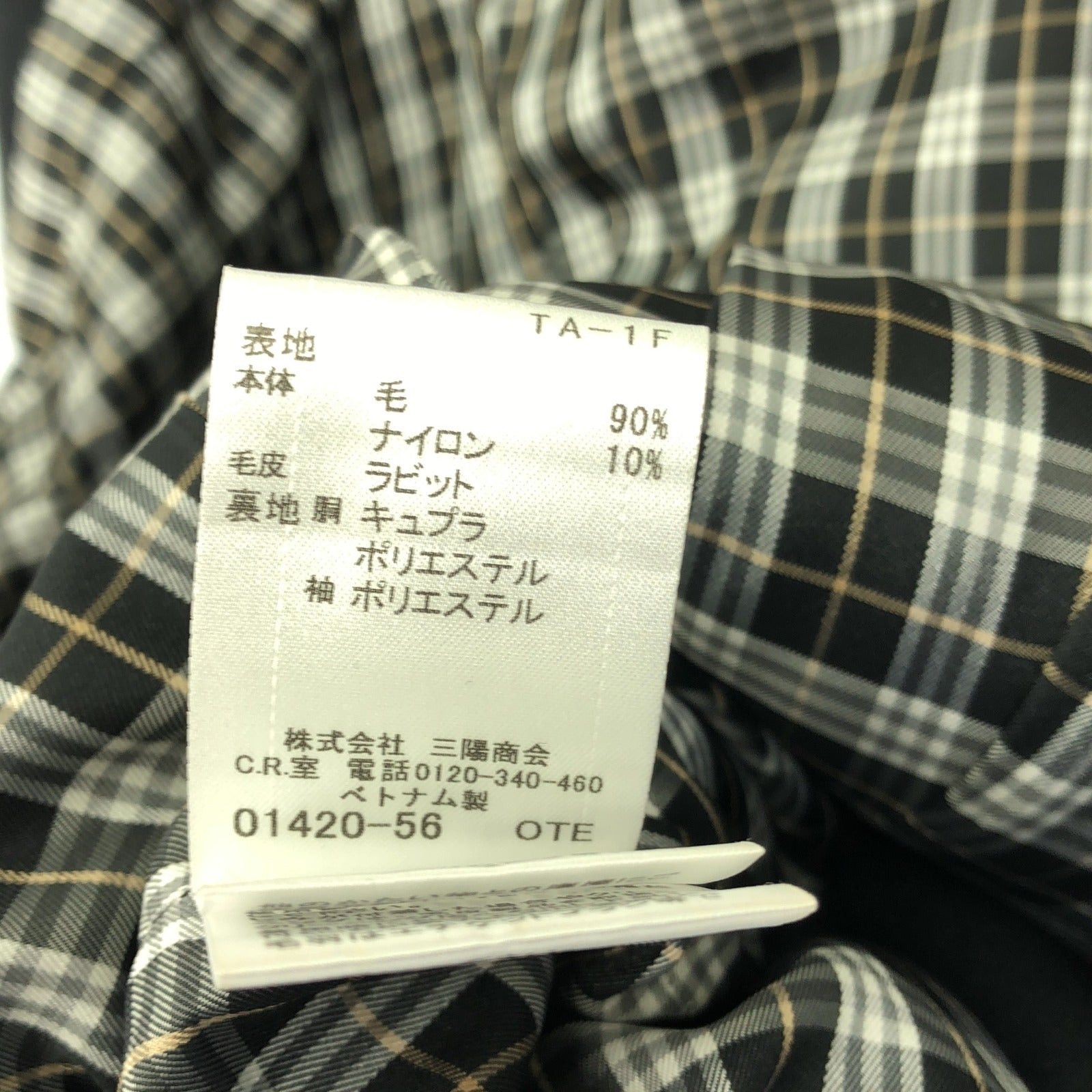 Burberry Burberry Coat Wool Black Size ONE SIZE - 6 Thumbnail