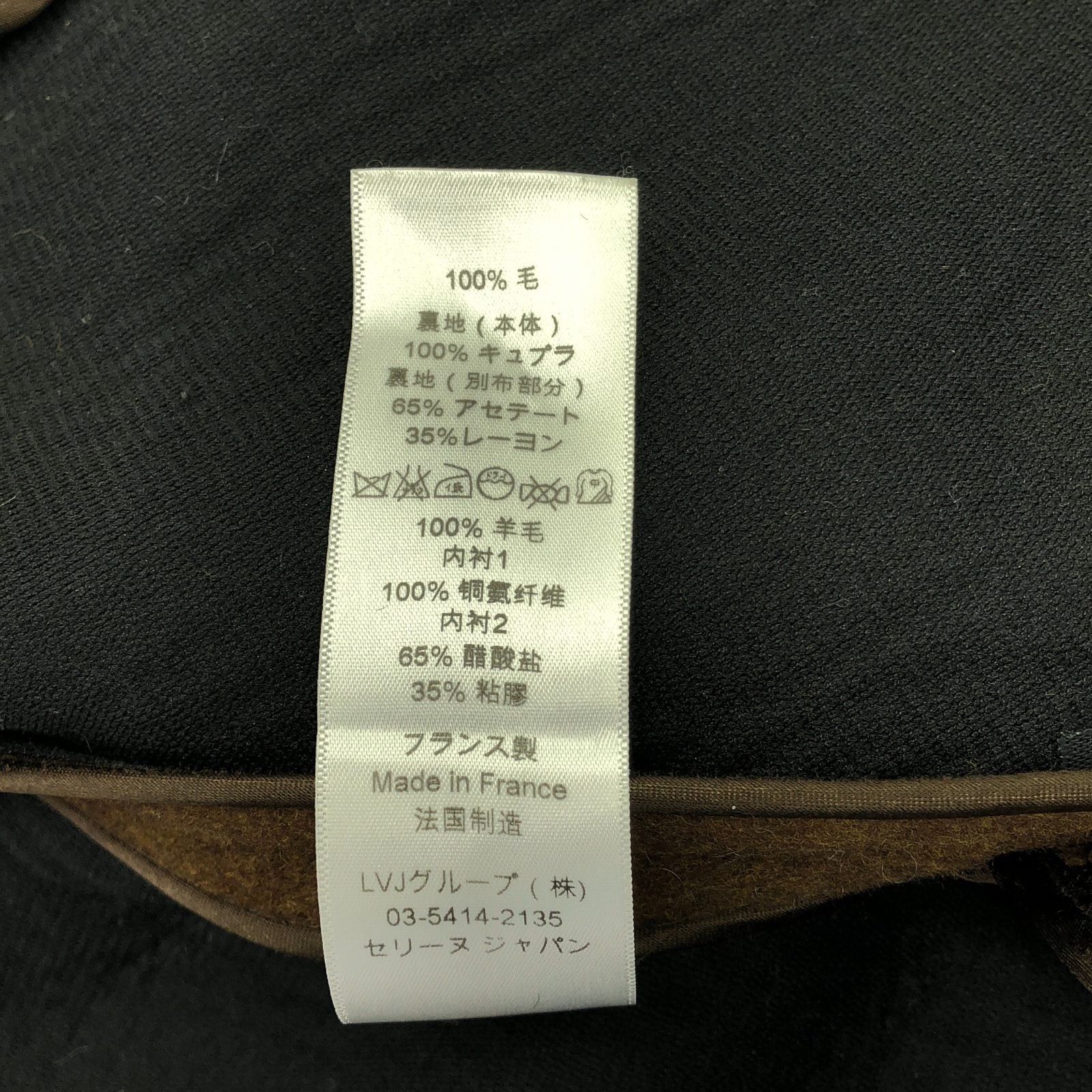 Celine Celine Coat Wool Brown Size ONE SIZE - 7 Thumbnail