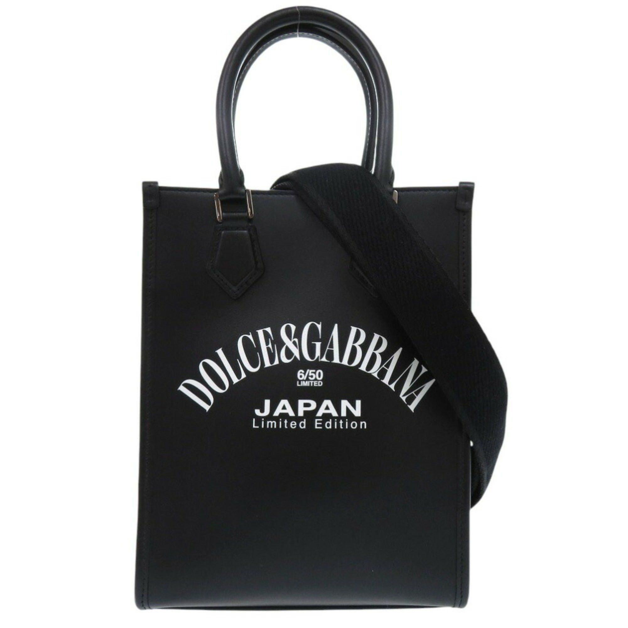 Dolce & Gabbana Dolce & Gabbana Crossbody Bag Shoulder Leather Black 0068DOLCE&GABBANA Size ONE SIZE - 2 Thumbnail
