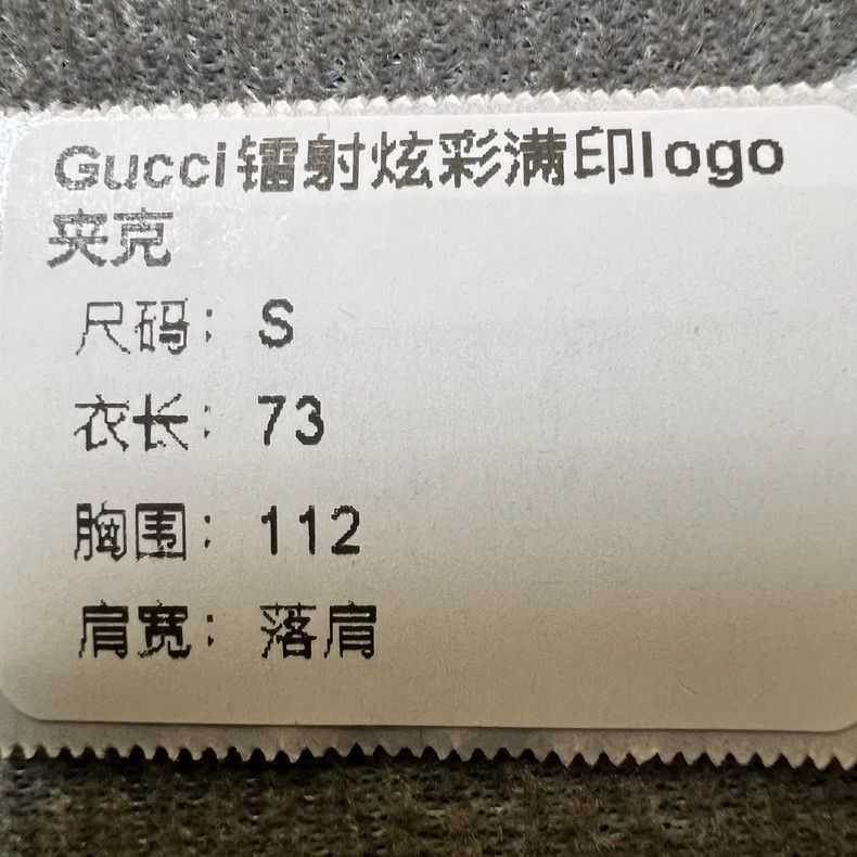 Gucci Gucci Colorful Logo Zip Jacket Size US S / EU 44-46 / 1 - 7 Thumbnail