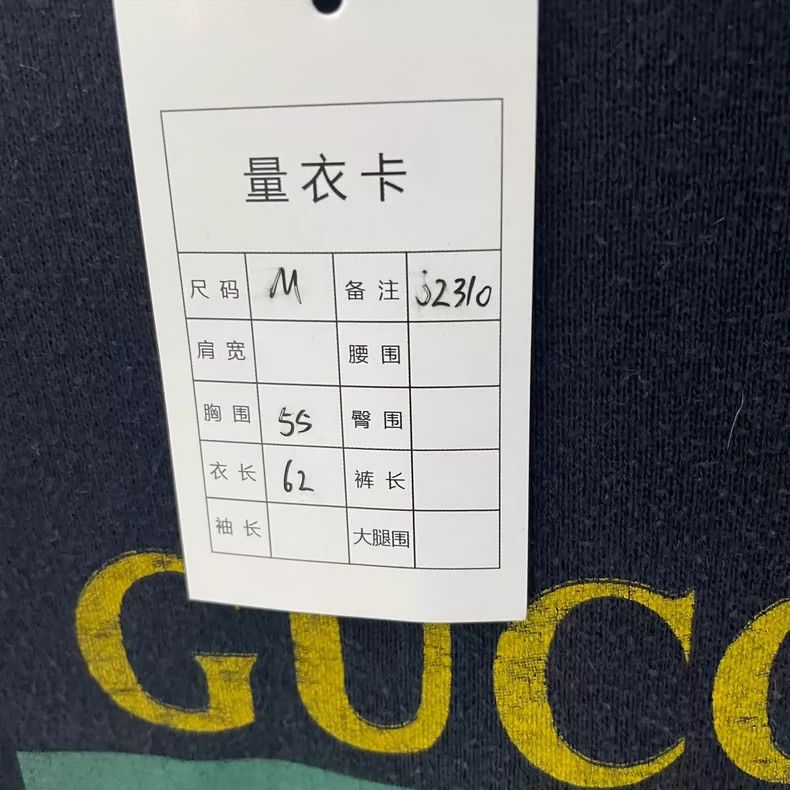 Gucci Gucci Black Logo Sweatshirt Size US M / EU 48-50 / 2 - 5 Thumbnail