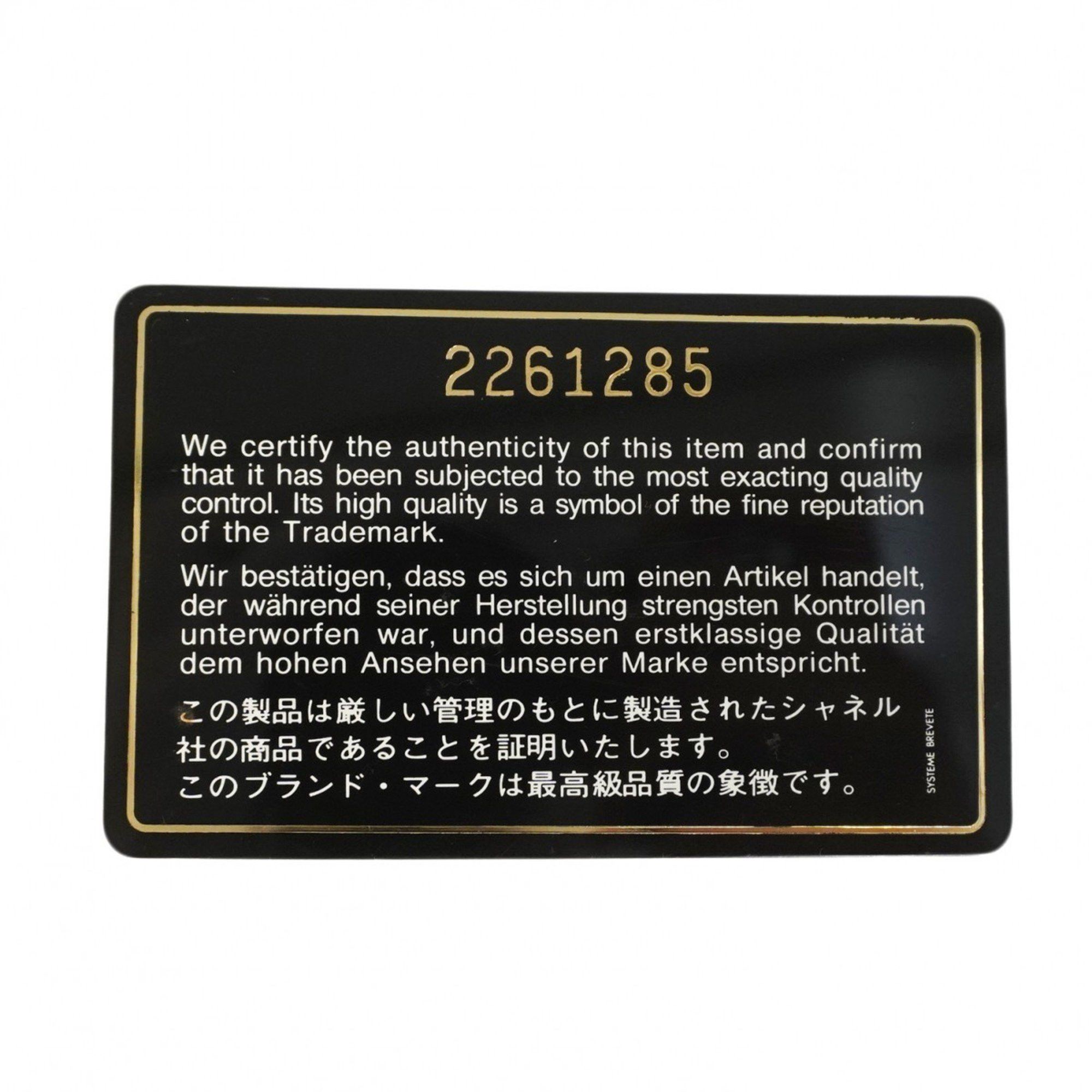 Chanel Chanel Timeless shoulder Size ONE SIZE - 12 Thumbnail