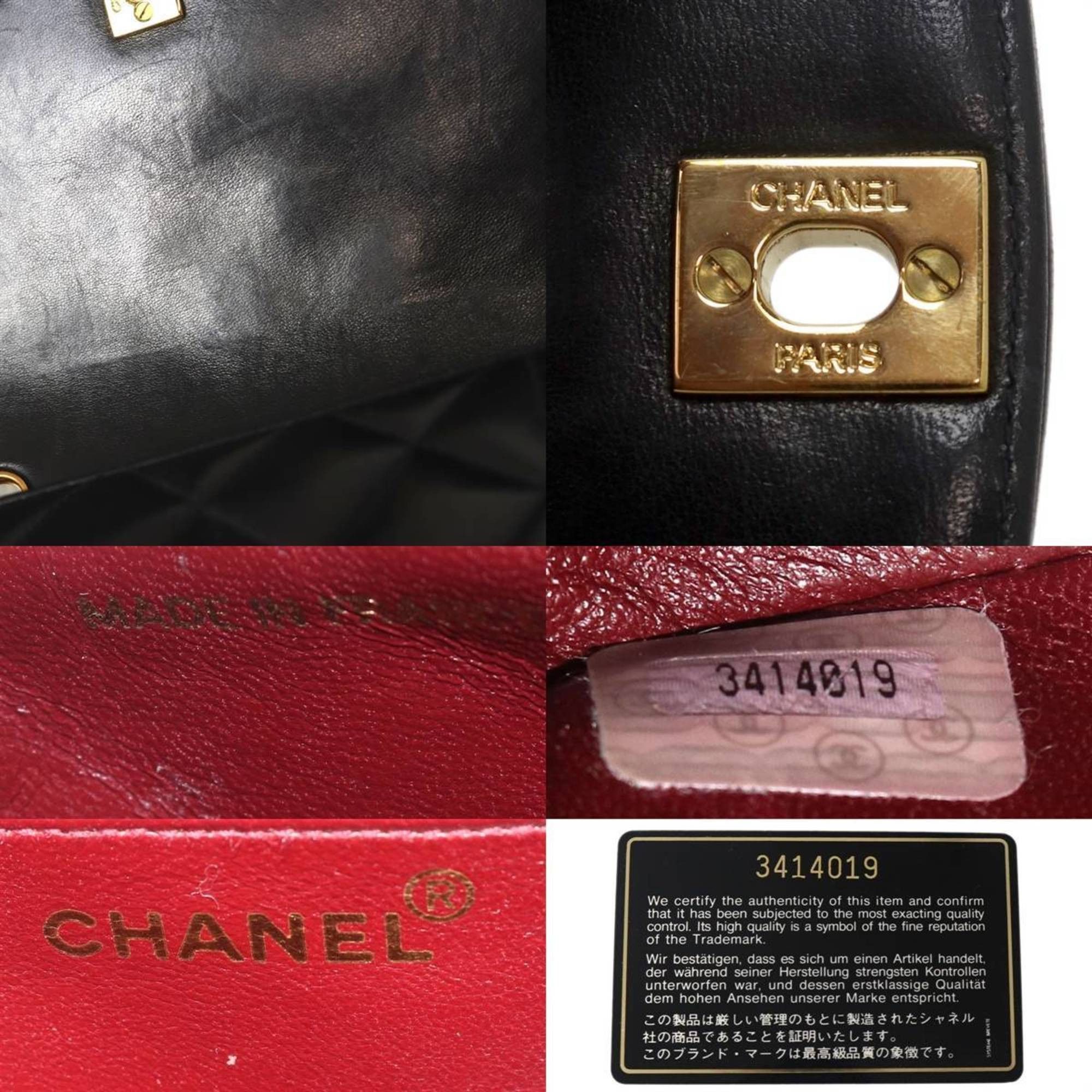 Chanel Chanel Diana shoulder Size ONE SIZE - 10 Thumbnail