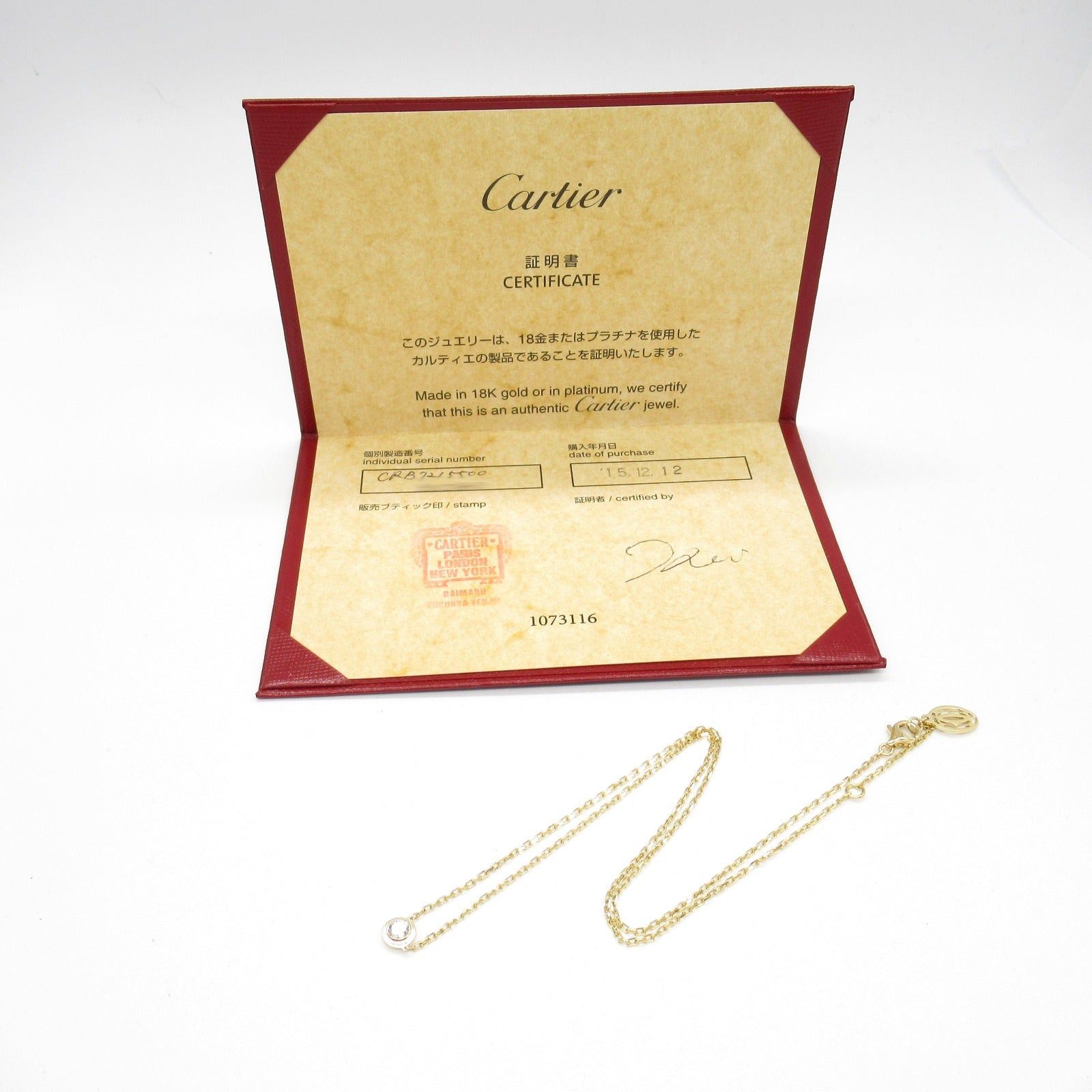 Cartier Cartier Amour Large Necklace Diamond K18 (Yellow Gold) Clear Size ONE SIZE - 6 Thumbnail