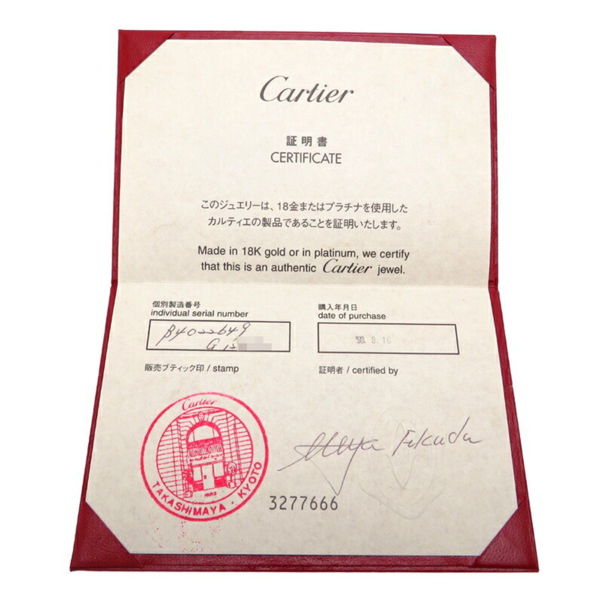 Cartier Cartier Love ring Size ONE SIZE - 8 Thumbnail