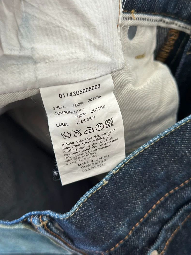 Visvim visvim 04R Denim Pants 14 Year Edition Size US 34 / EU 50 - 3 Thumbnail
