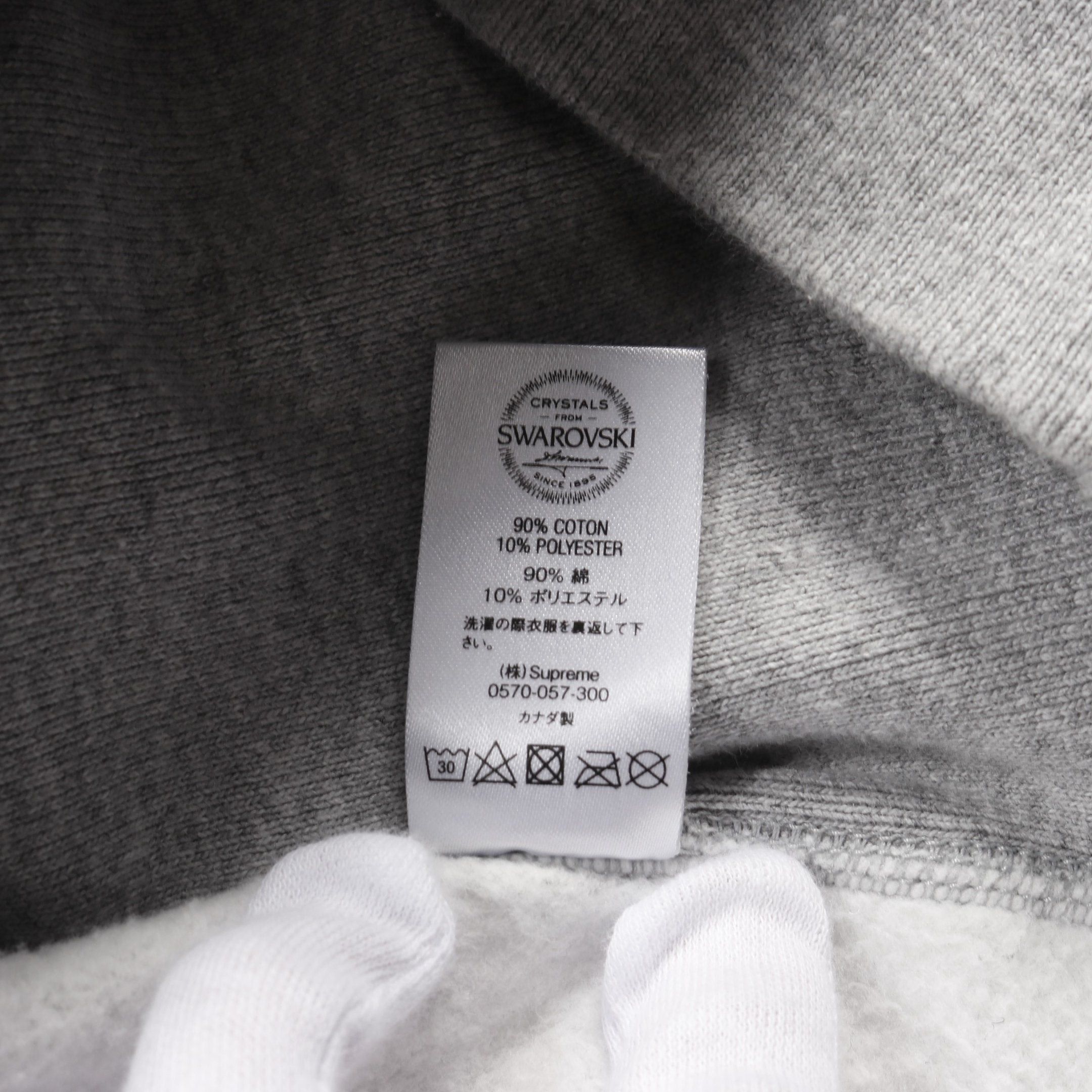 Supreme Supreme Supreme * Swarovski Box Logo Hooded Sweatshirt Sweat Pullover Hoodie Cotton Gray 25Th Anniversary 19Ss Size ONE SIZE - 4 Thumbnail