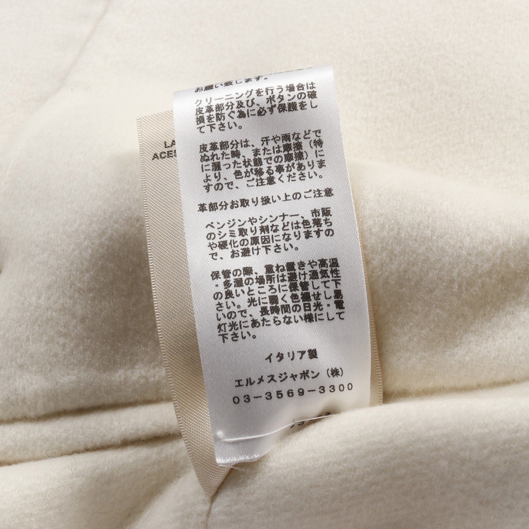 Hermes Hermes Serie Button Short Coat Jacket Cashmere Off White Size ONE SIZE - 5 Thumbnail