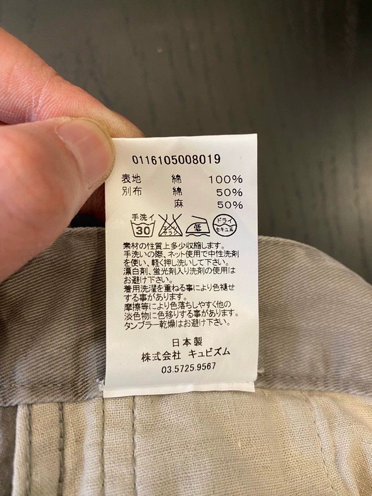 Visvim Visvim Seashell Pattern Shorts in Light Gray Size US 34 / EU 50 - 5 Thumbnail