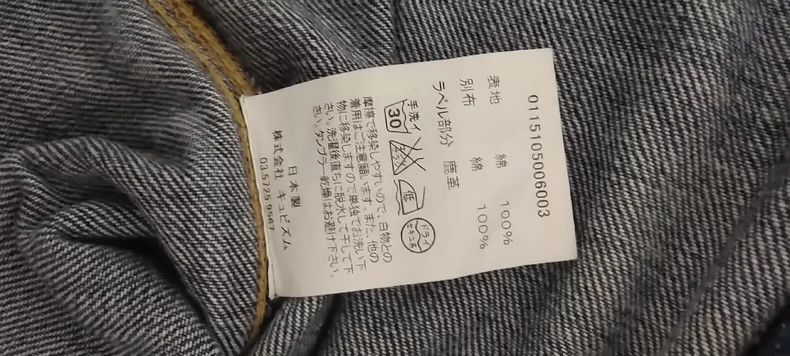 Visvim Visvim Denim Jacket for Stylish Outfits Size US M / EU 48-50 / 2 - 4 Thumbnail