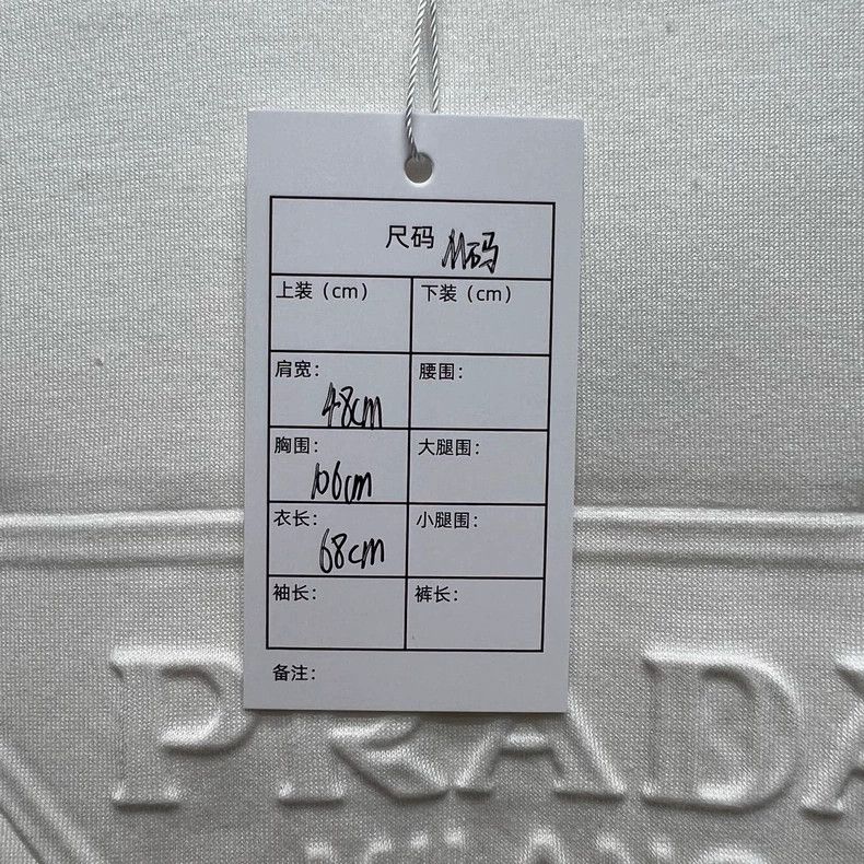 Prada Prada Logo Print Short Sleeve T-shirt Size US M / EU 48-50 / 2 - 5 Thumbnail