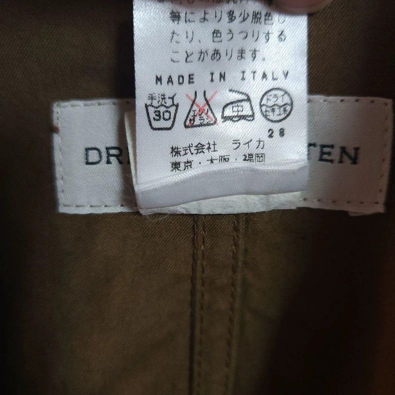 Dries Van Noten Dries Van Noten Military Style Jacket Size US M / EU 48-50 / 2 - 8 Thumbnail