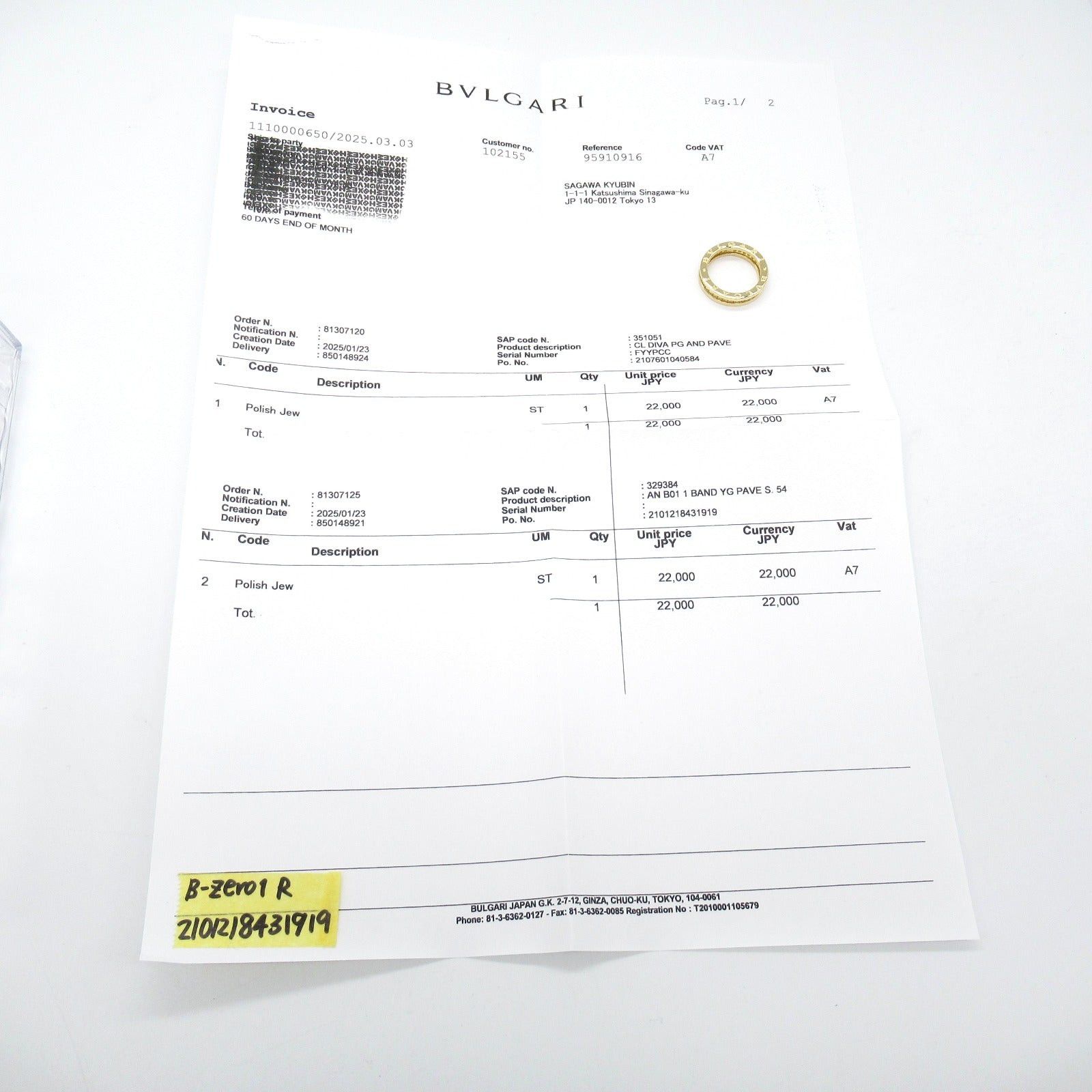 Bvlgari Bvlgari B Zero One Ring 1Belt Full Diamond K18 (Yellow Gold) Clear Size ONE SIZE - 5 Thumbnail