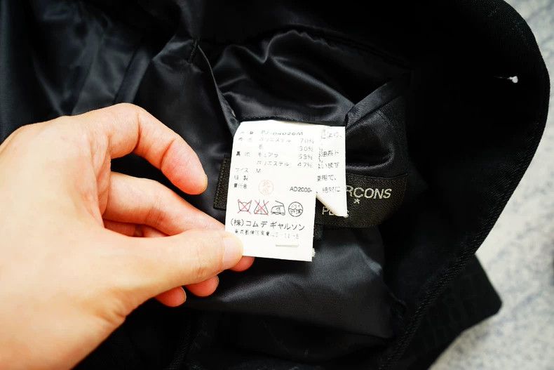 Comme des Garcons Comme des Garcons Suit Jacket Size US M / EU 48-50 / 2 - 7 Thumbnail