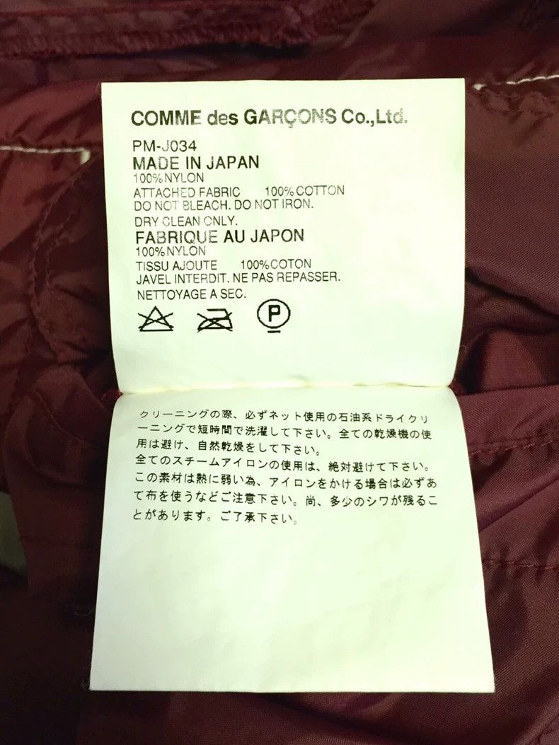 Comme des Garcons Comme des Garçons Nylon Jacket Size US S / EU 44-46 / 1 - 8 Thumbnail