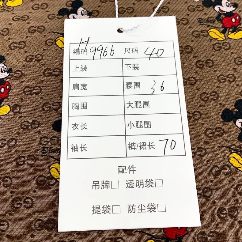 Gucci Gucci Disney Mickey Mouse A-Line Skirt Size 22" - 8 Thumbnail
