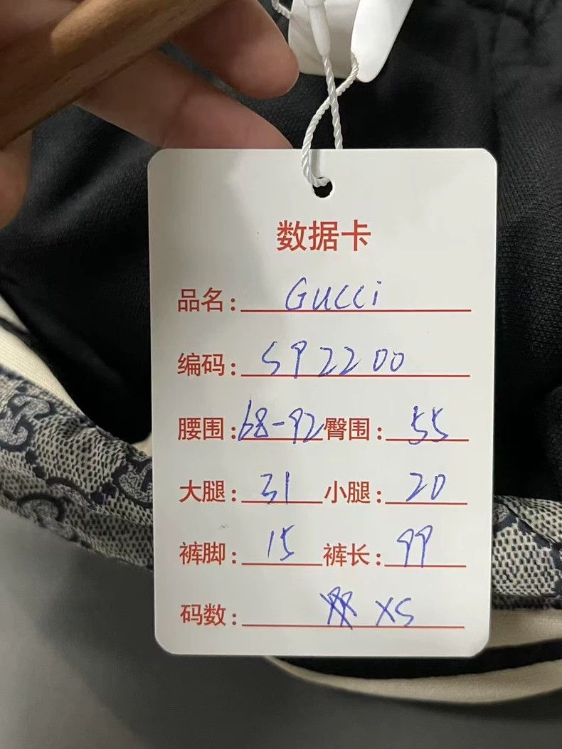 Gucci Gucci Snake Pattern Sports Pants Size US 26 / EU 42 - 8 Thumbnail