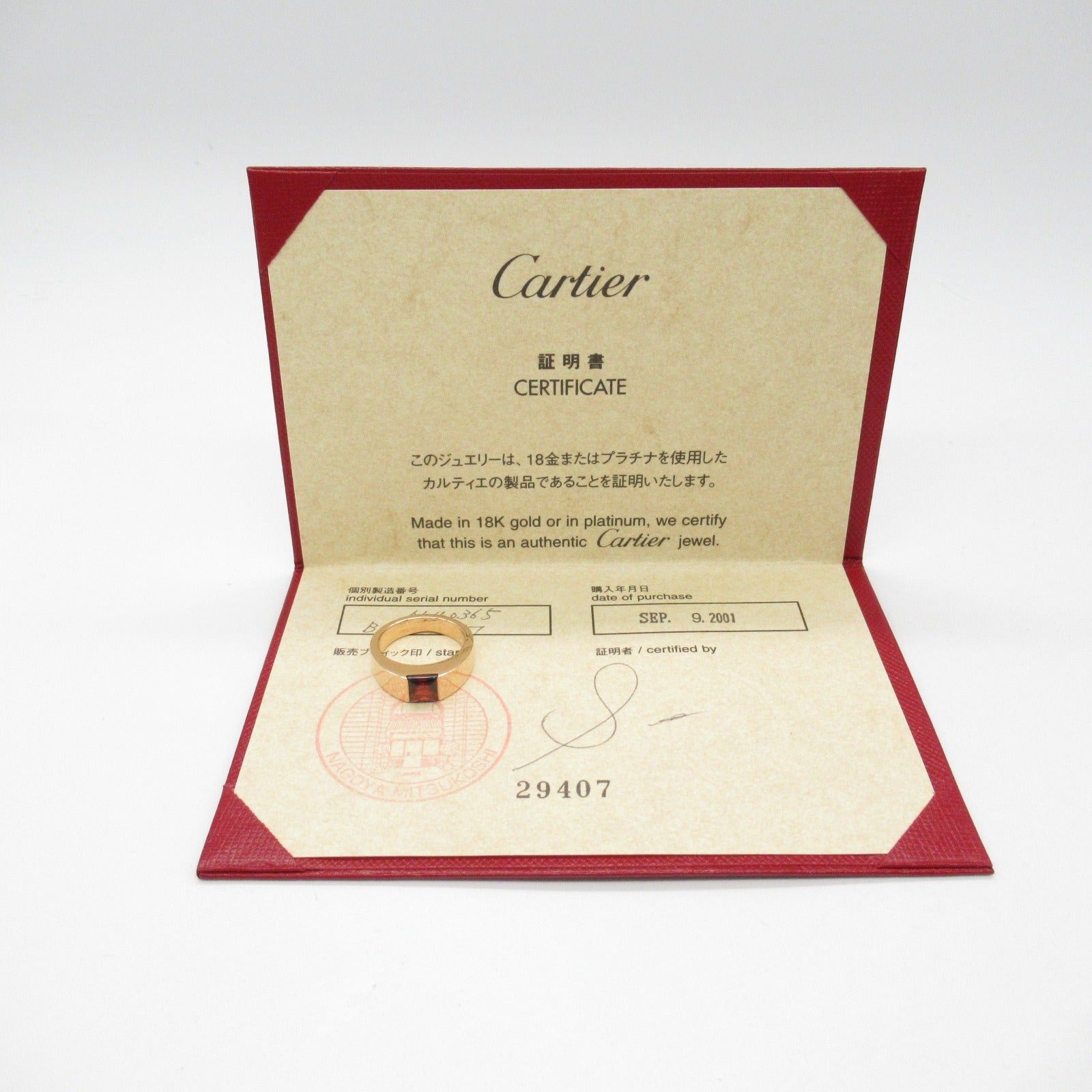 Cartier Cartier Tank Mars Ring Garnet K18Pg (Pink Gold) Red Size ONE SIZE - 5 Thumbnail