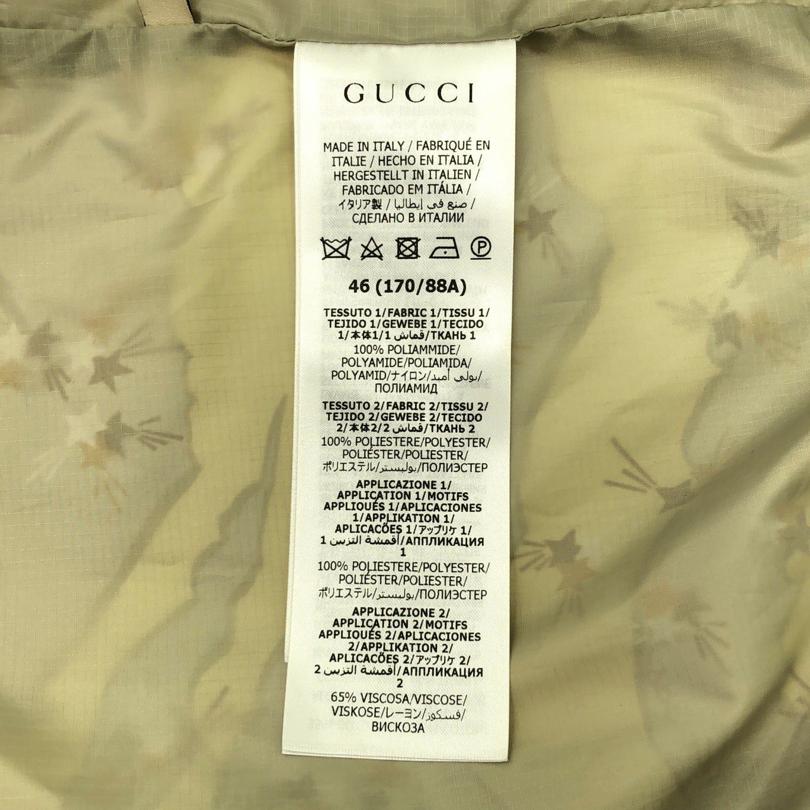 Gucci Gucci Nylon Parka Jacket Yellow Size ONE SIZE - 7 Thumbnail