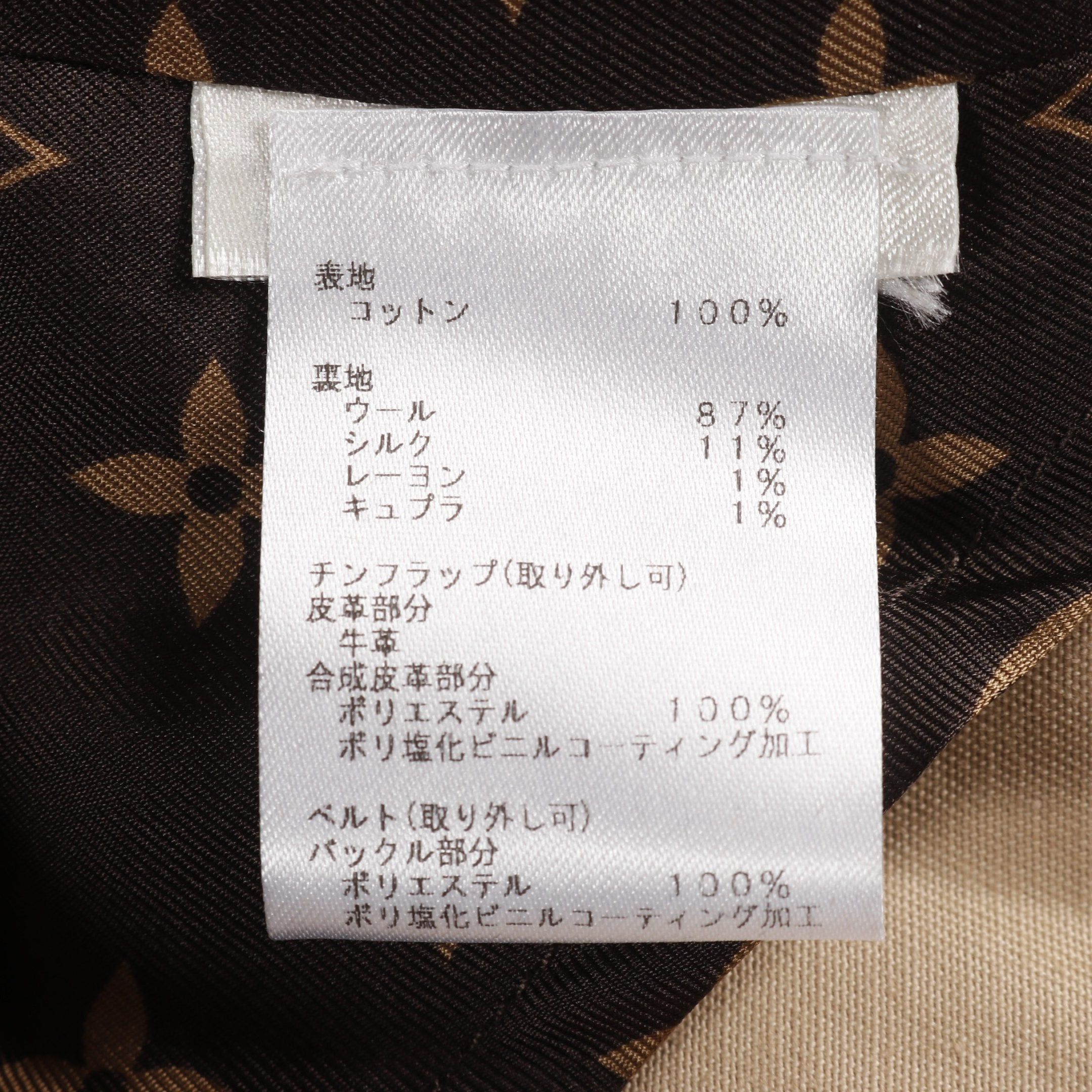 Louis Vuitton Louis Vuitton Trench Coat Cotton Beige Dark Brown Monogram Lining Size ONE SIZE - 5 Thumbnail