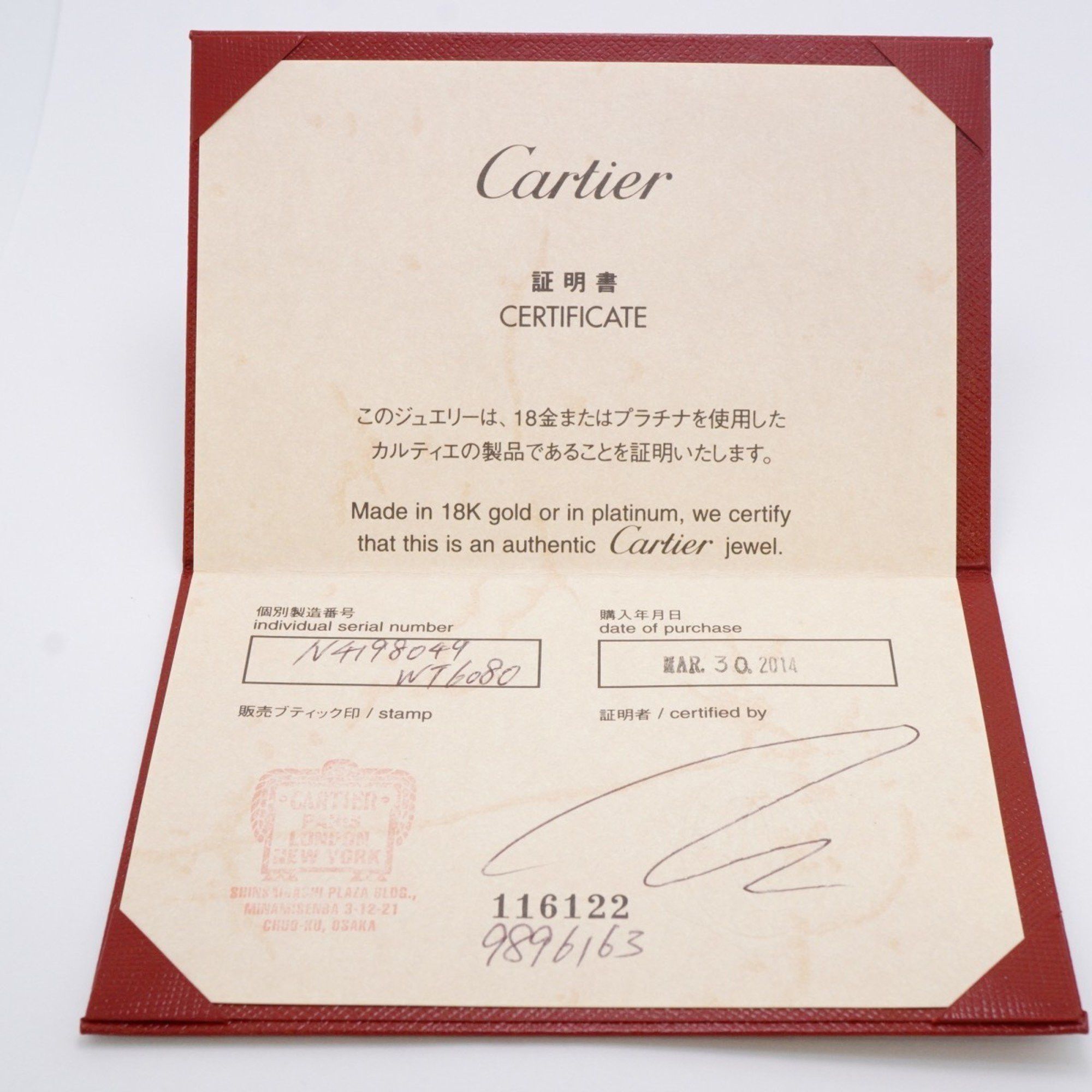Cartier Cartier Solitaire ring Size ONE SIZE - 9 Thumbnail