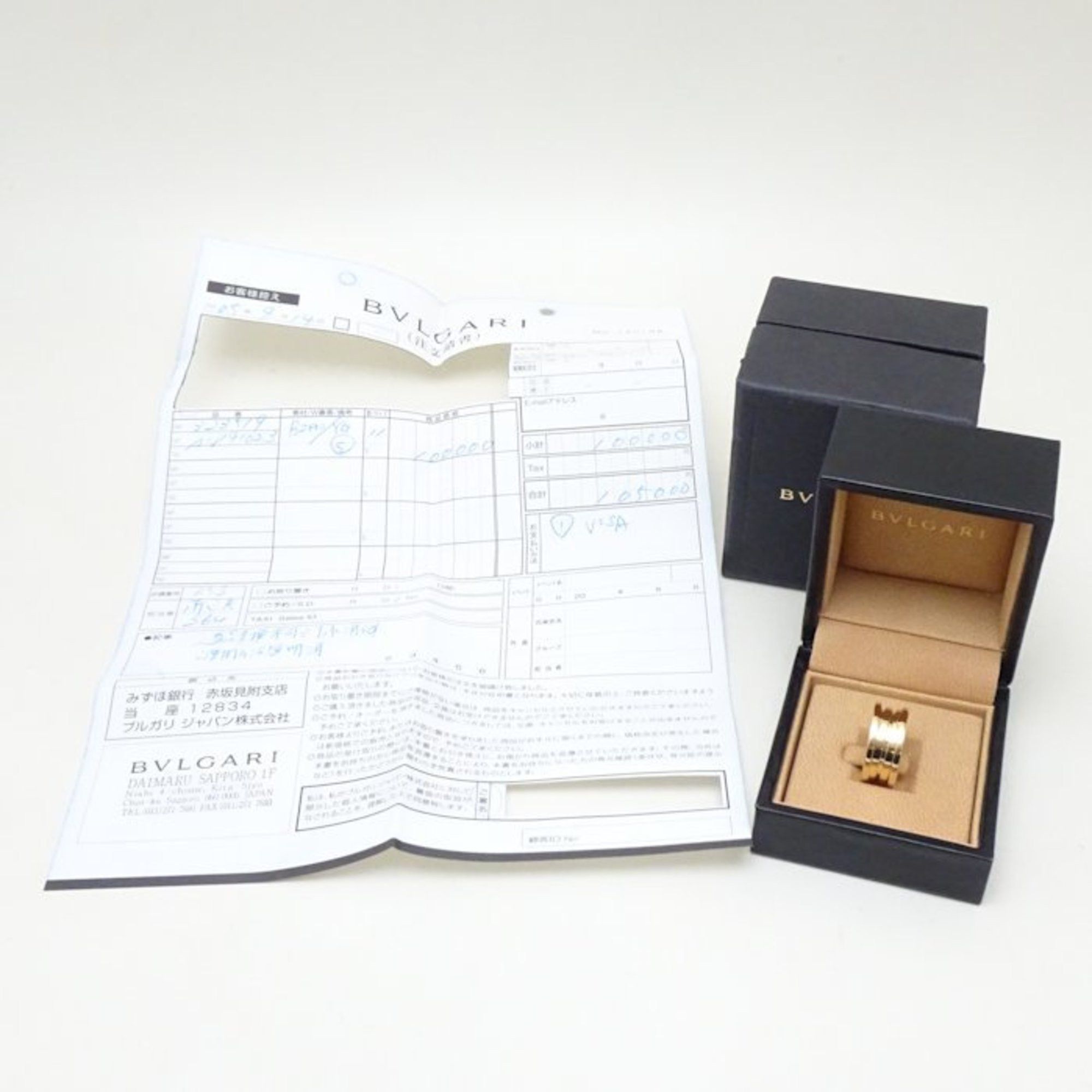 Bvlgari Bulgari B.Zero1 ring Size ONE SIZE - 9 Thumbnail