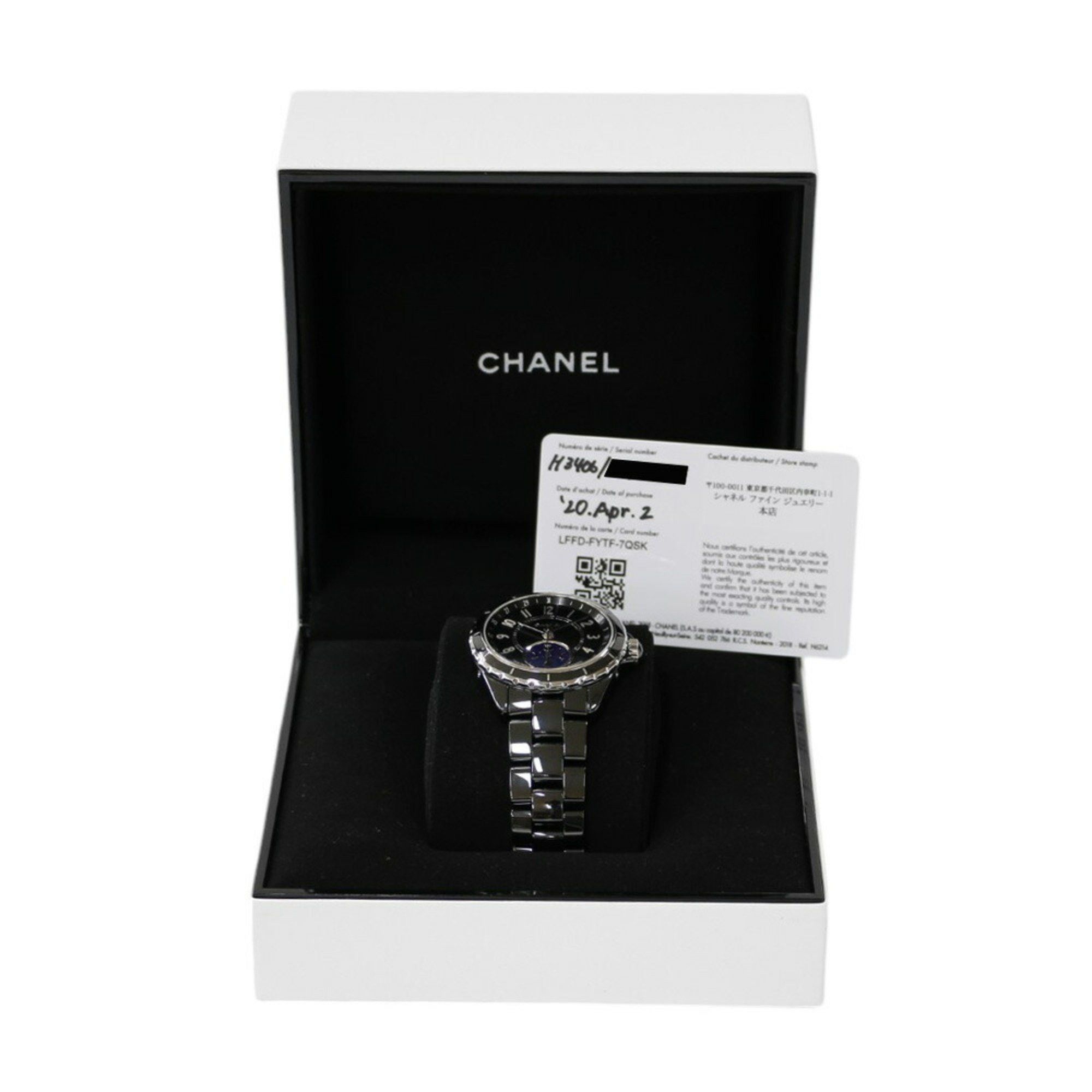 Chanel Chanel J12 Watch Stainless Steel H3406 Automatic Men's CHANEL Size ONE SIZE - 10 Thumbnail