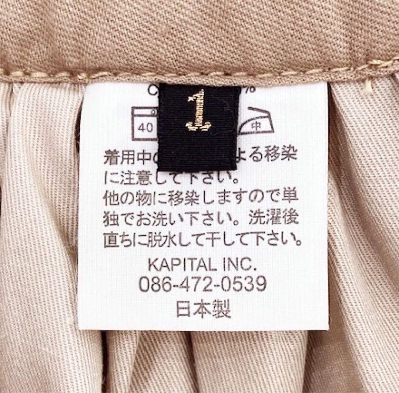 Kapital Beige Cotton Three-Quarter Pants from Japan Size US 26 / EU 42 - 3 Thumbnail