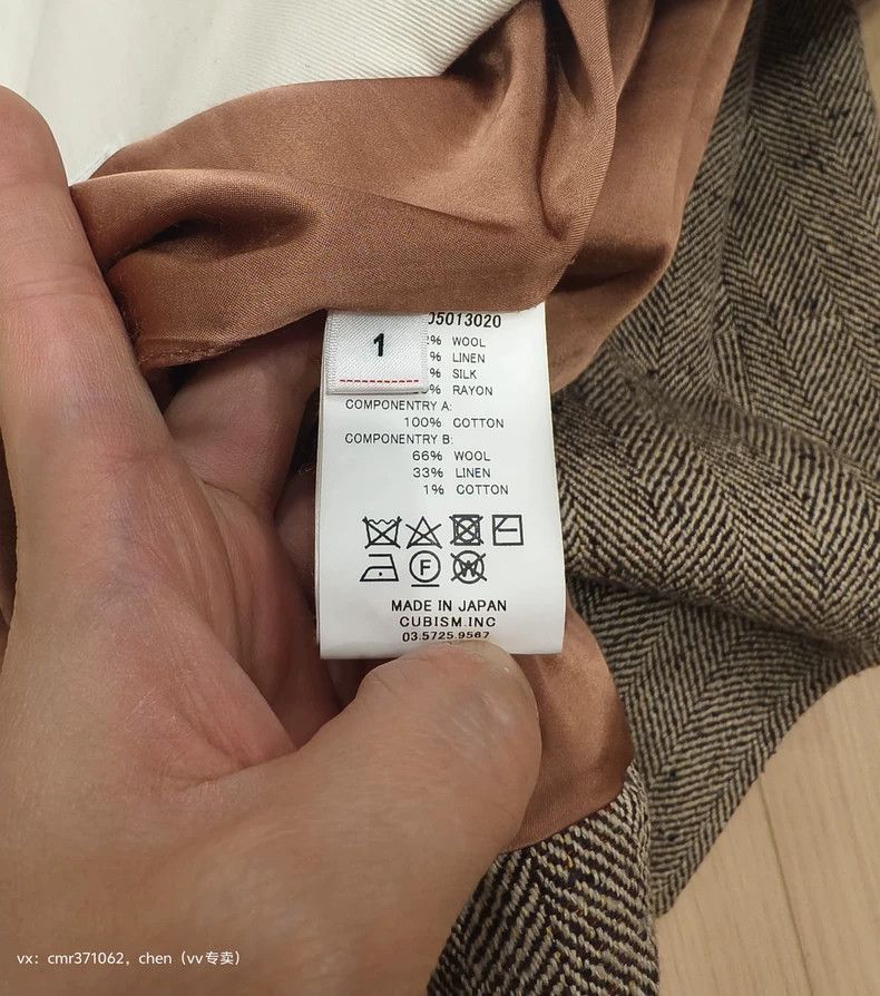 Visvim VISVIM 22AW REMI COAT HB TWEED Size US M / EU 48-50 / 2 - 6 Thumbnail
