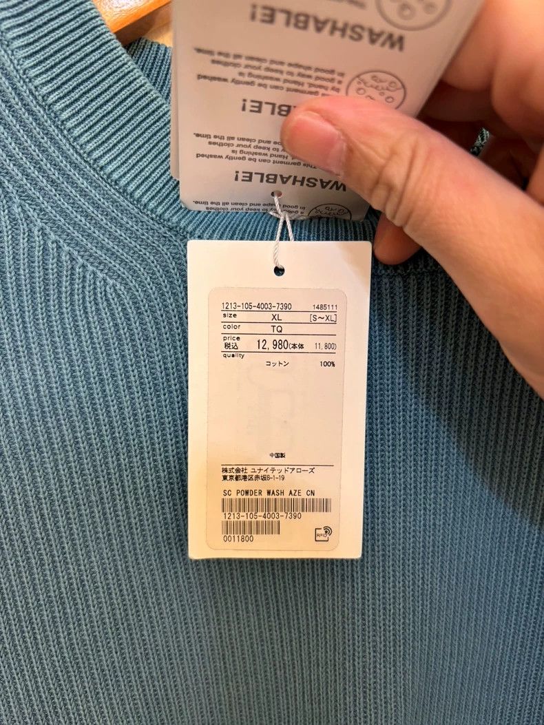 Loro Piana Blue Tie-Dye Knit Sweater Size US XL / EU 56 / 4 - 3 Thumbnail