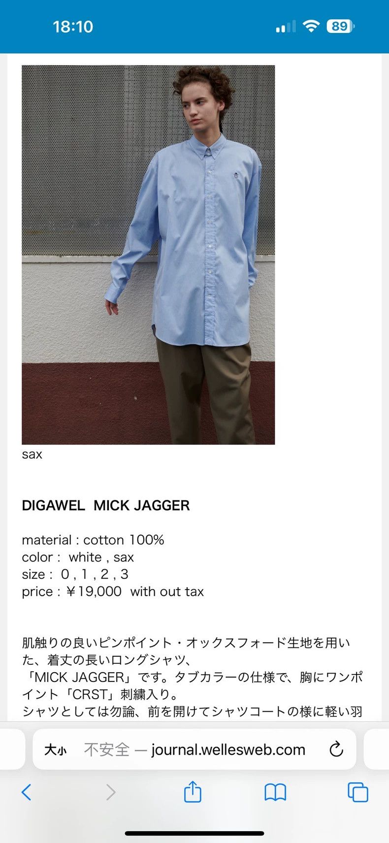 DIGAWEL Shape Shirt Collaboration with J. Press Size US M / EU 48-50 / 2 - 2 Thumbnail