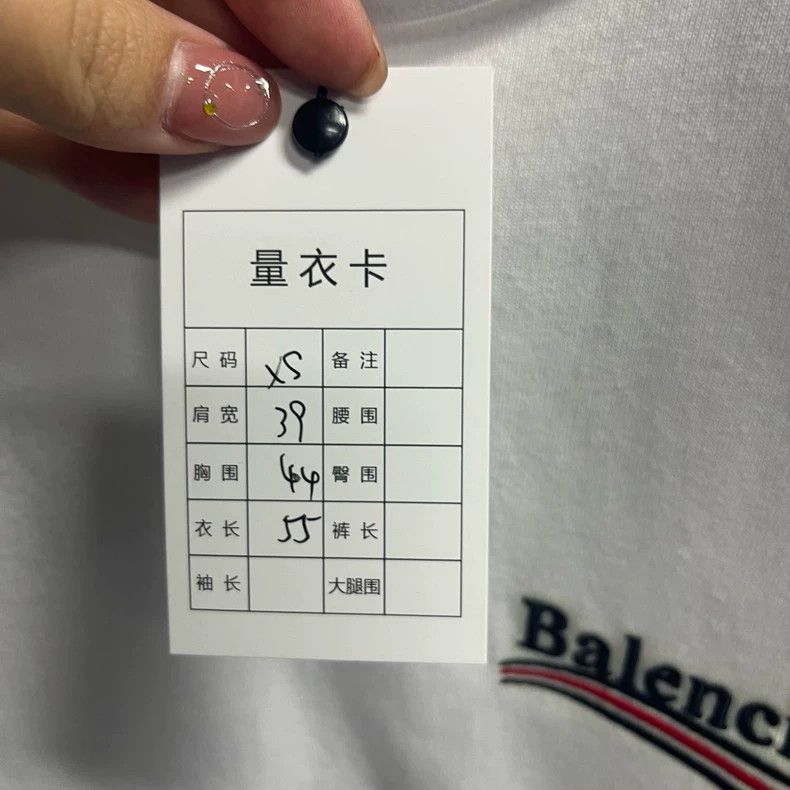 Balenciaga Balenciaga White Logo Print Short Sleeve T-Shirt Size US XS / EU 42 / 0 - 3 Thumbnail