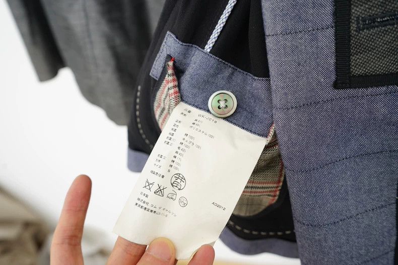Comme des Garcons Silk Blend Blazer from Comme des Garçons Size US S / EU 44-46 / 1 - 9 Thumbnail