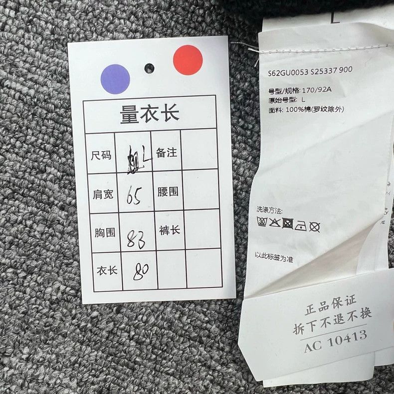 Maison Margiela Maison Margiela Black Sweatshirt with Design Size US L / EU 52-54 / 3 - 8 Thumbnail