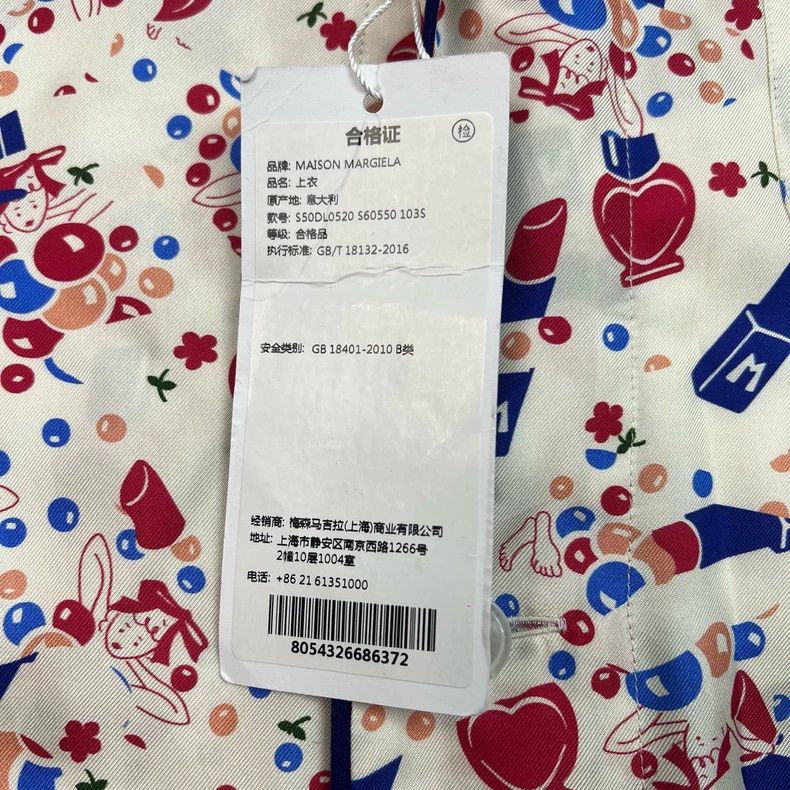 Maison Margiela Maison Margiela Silk Patterned Shirt Size US L / EU 52-54 / 3 - 5 Thumbnail