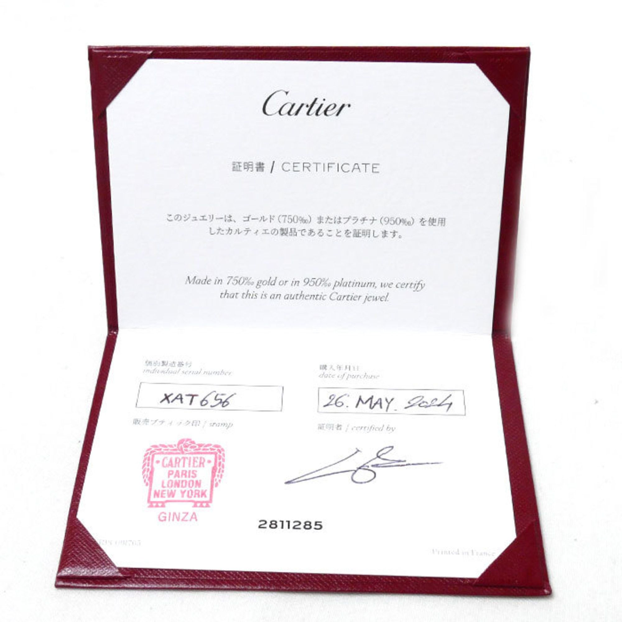 Cartier Cartier 1895 Wedding Ring ring Size ONE SIZE - 6 Thumbnail