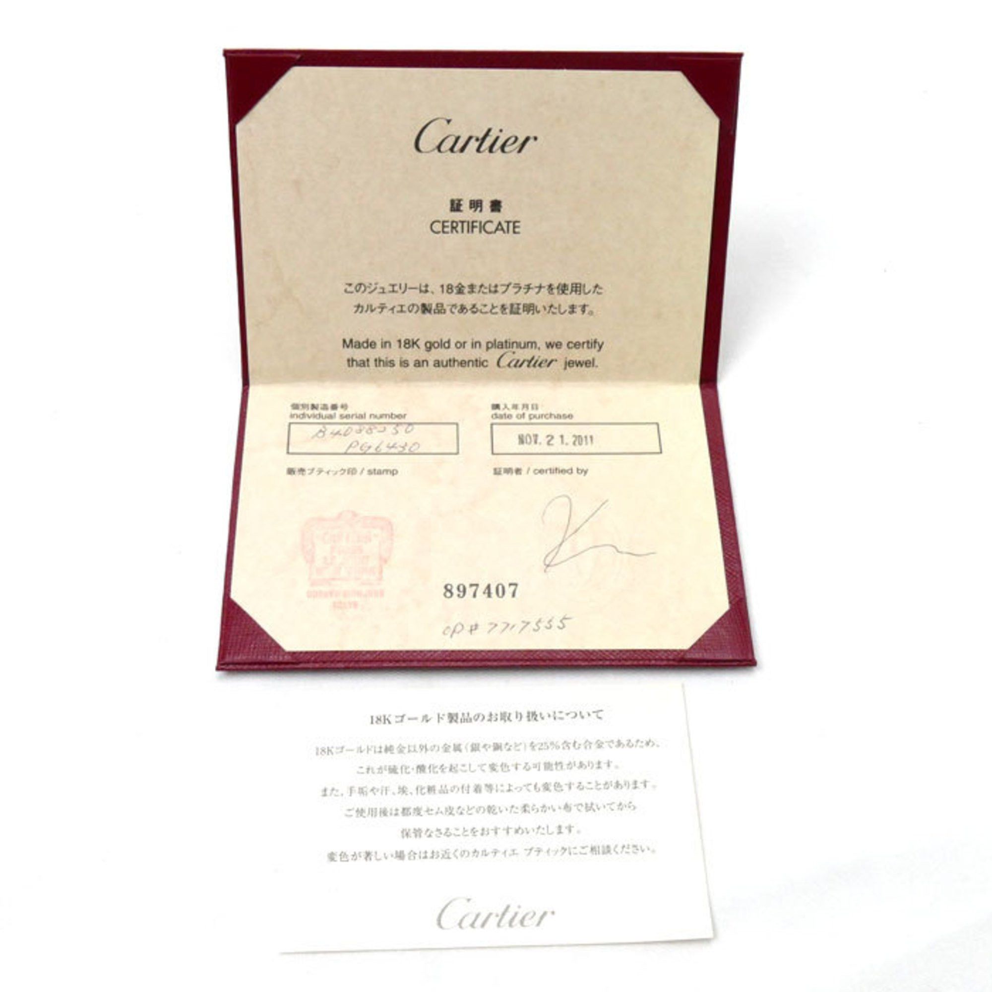 Cartier Cartier 1895 ring Size ONE SIZE - 6 Thumbnail