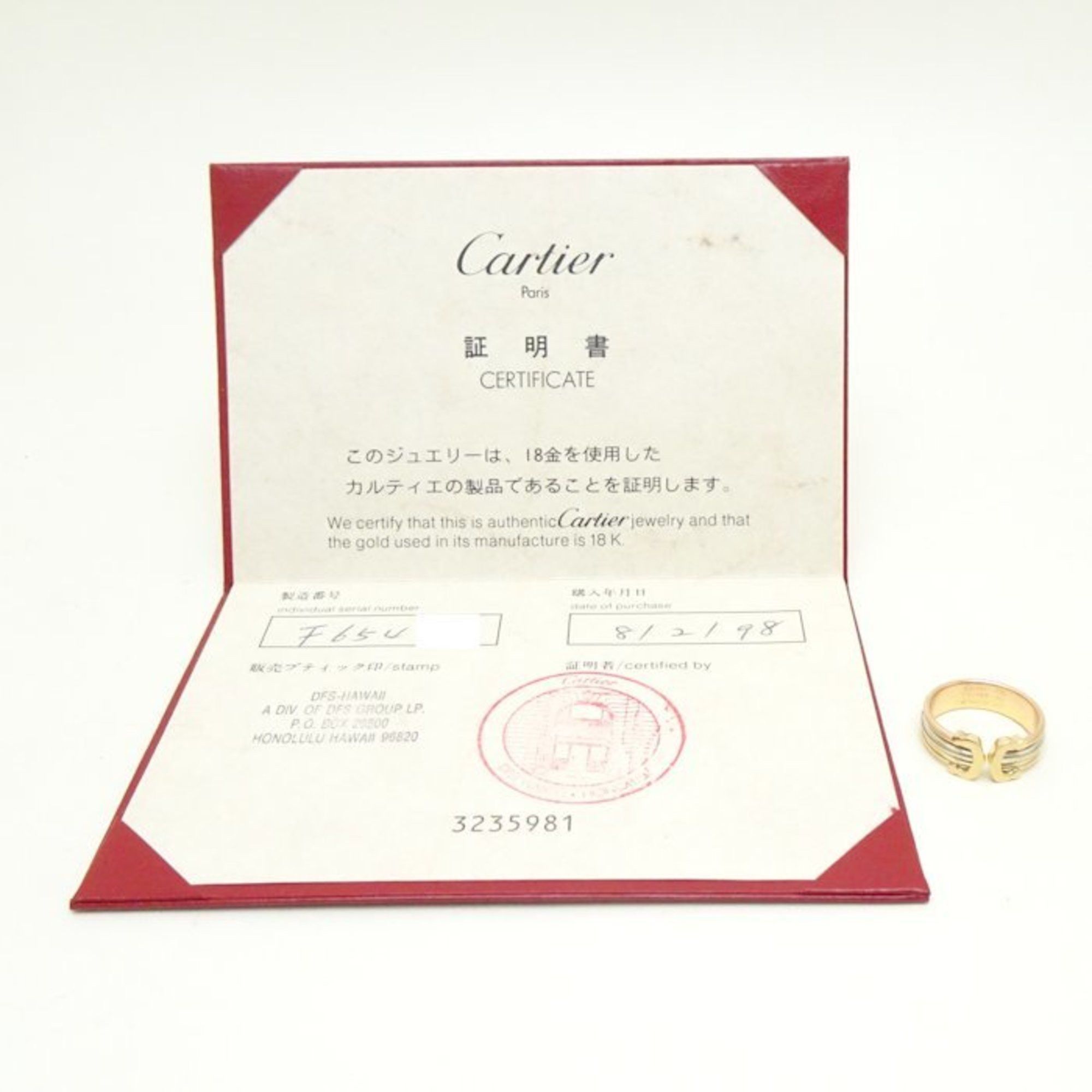 Cartier Cartier C2 ring Size ONE SIZE - 7 Thumbnail