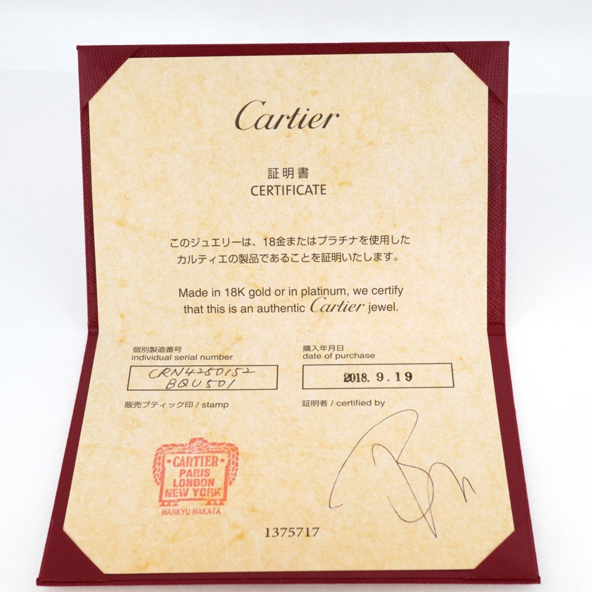 Cartier Cartier Love solitaire ring Size ONE SIZE - 7 Thumbnail