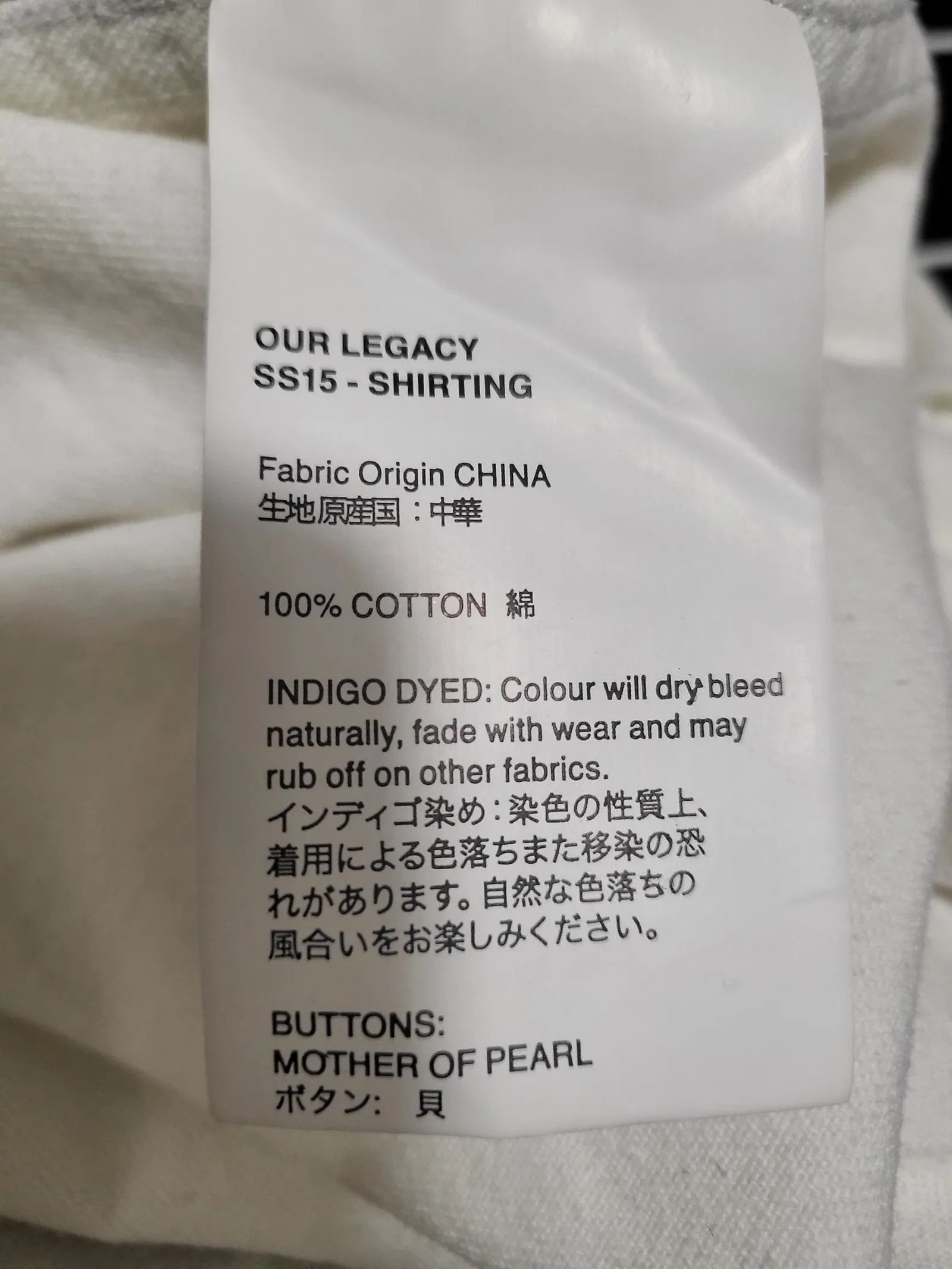 Our Legacy Our Legacy SS15 Shirting Shirt Size L / US 10 / IT 46 - 3 Thumbnail