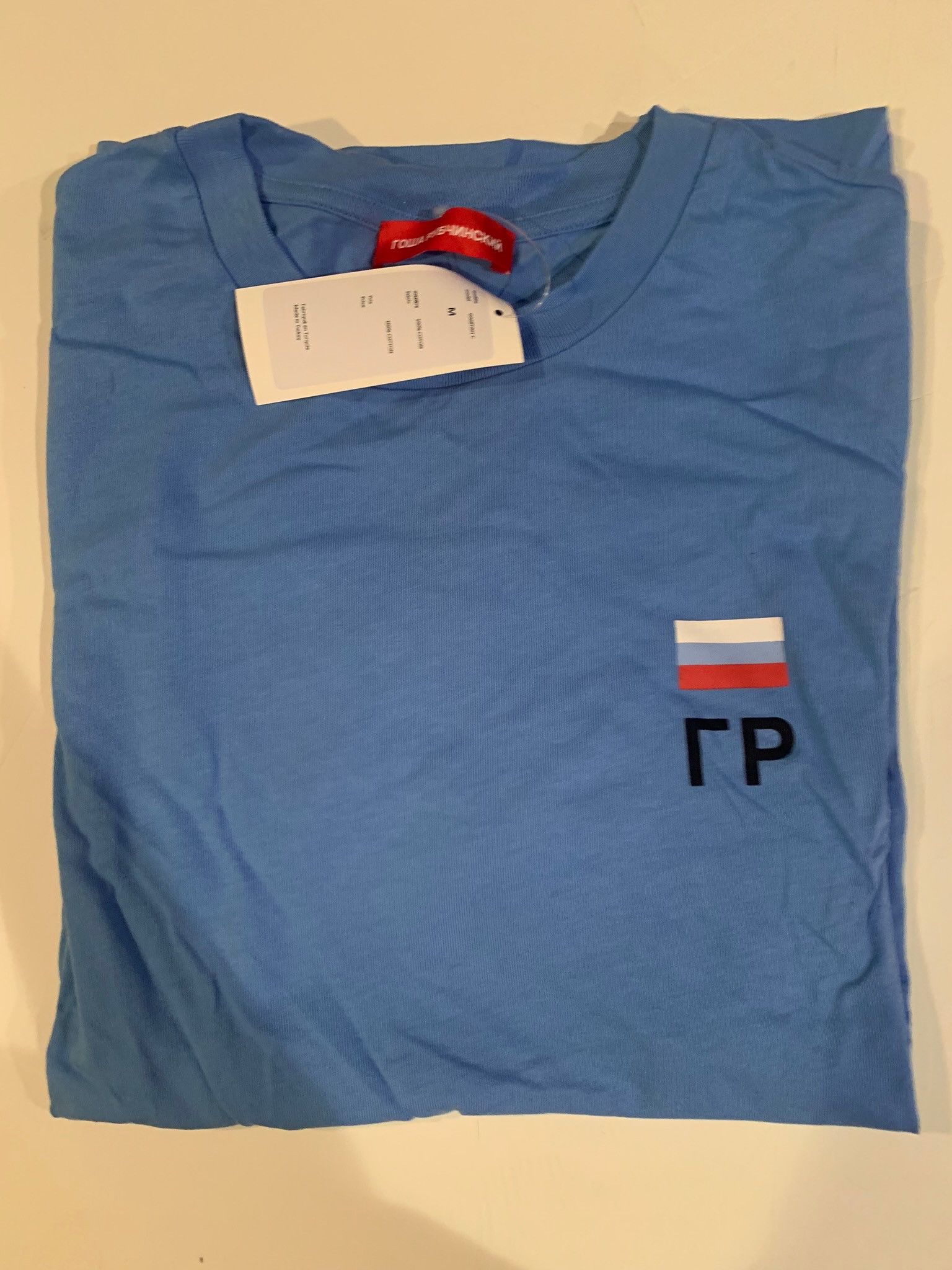 Gosha Rubchinskiy Gosha Rubchinskiy Russian Flag Tee Blue Medium Size US M / EU 48-50 / 2 - 1 Thumbnail