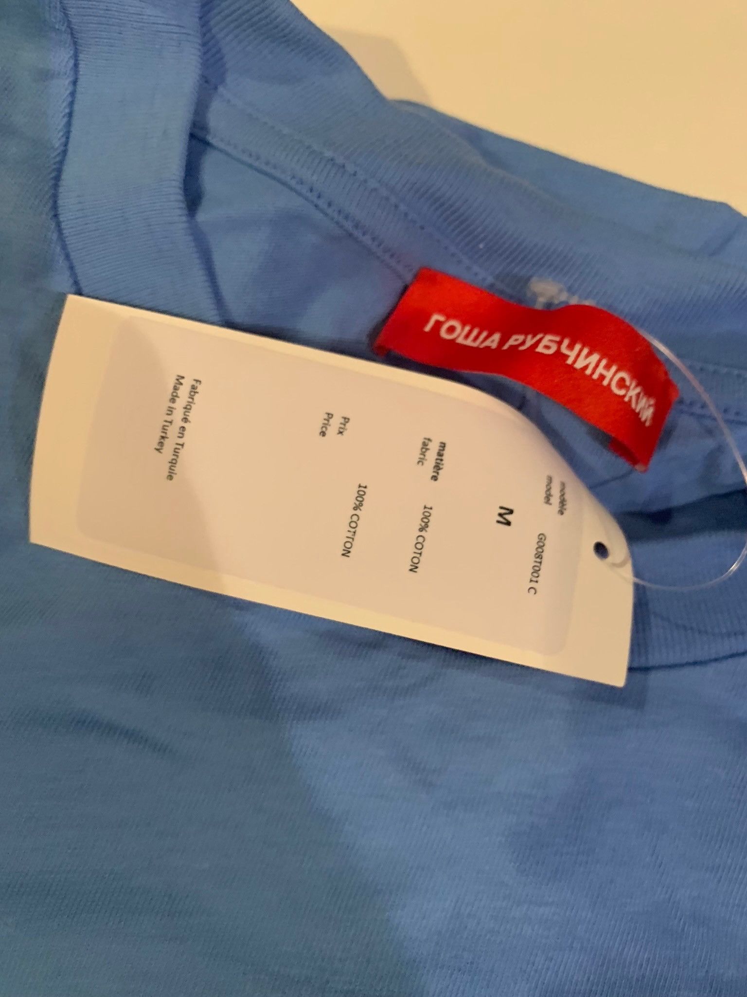 Gosha Rubchinskiy Gosha Rubchinskiy Russian Flag Tee Blue Medium Size US M / EU 48-50 / 2 - 2 Thumbnail